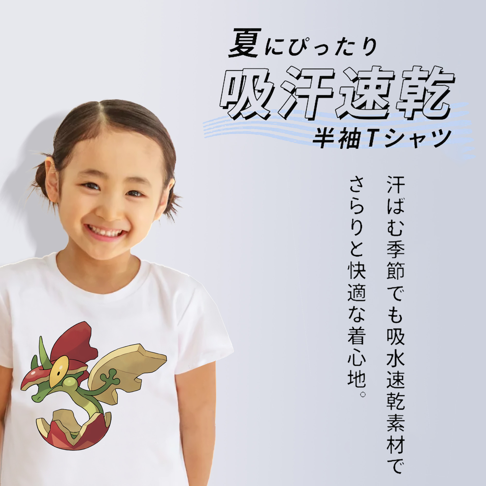 ポケットモンスター Pokémon 綿100％キッズTシャツ（フロントプリント）