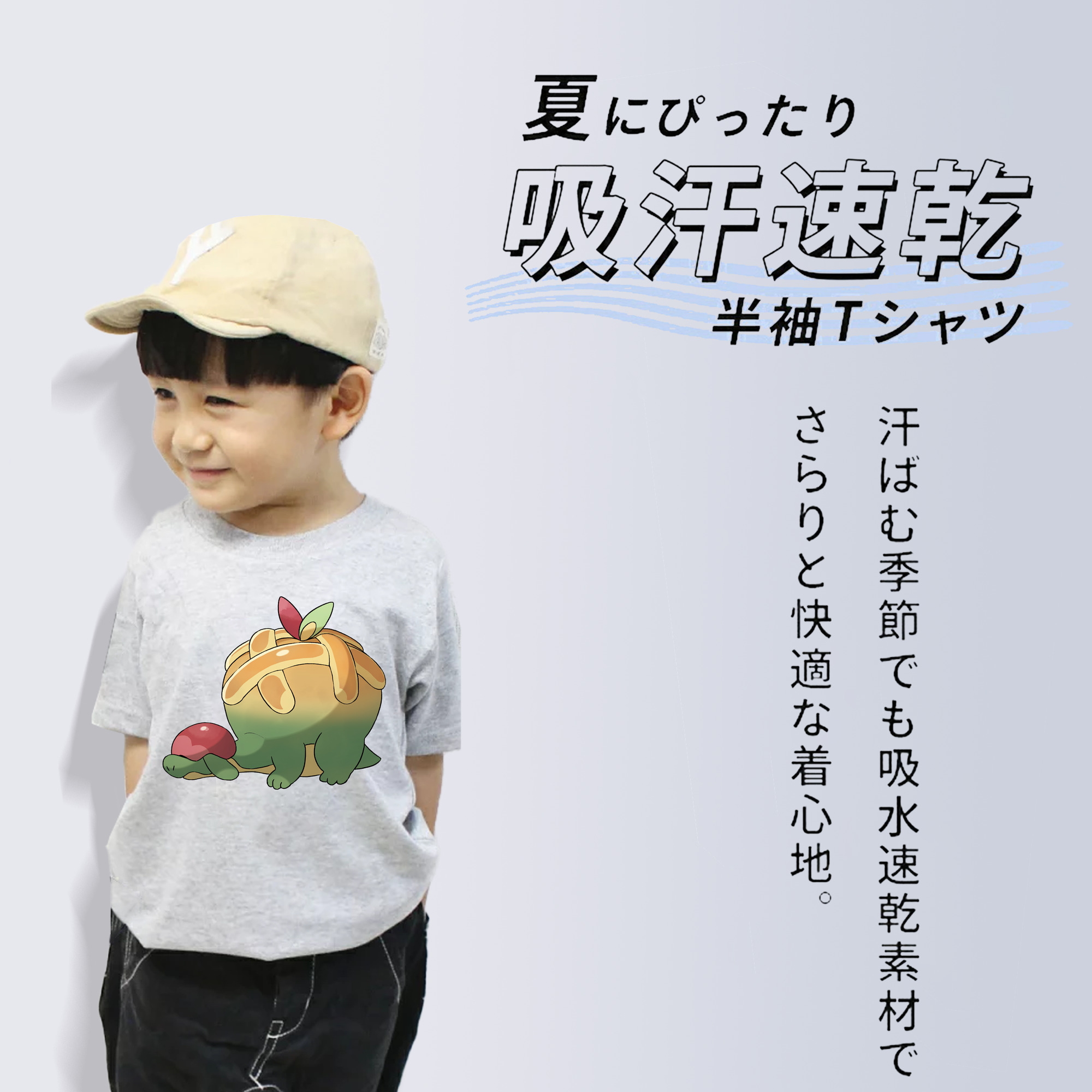 ポケットモンスター Pokémon 綿100％キッズTシャツ（フロントプリント）