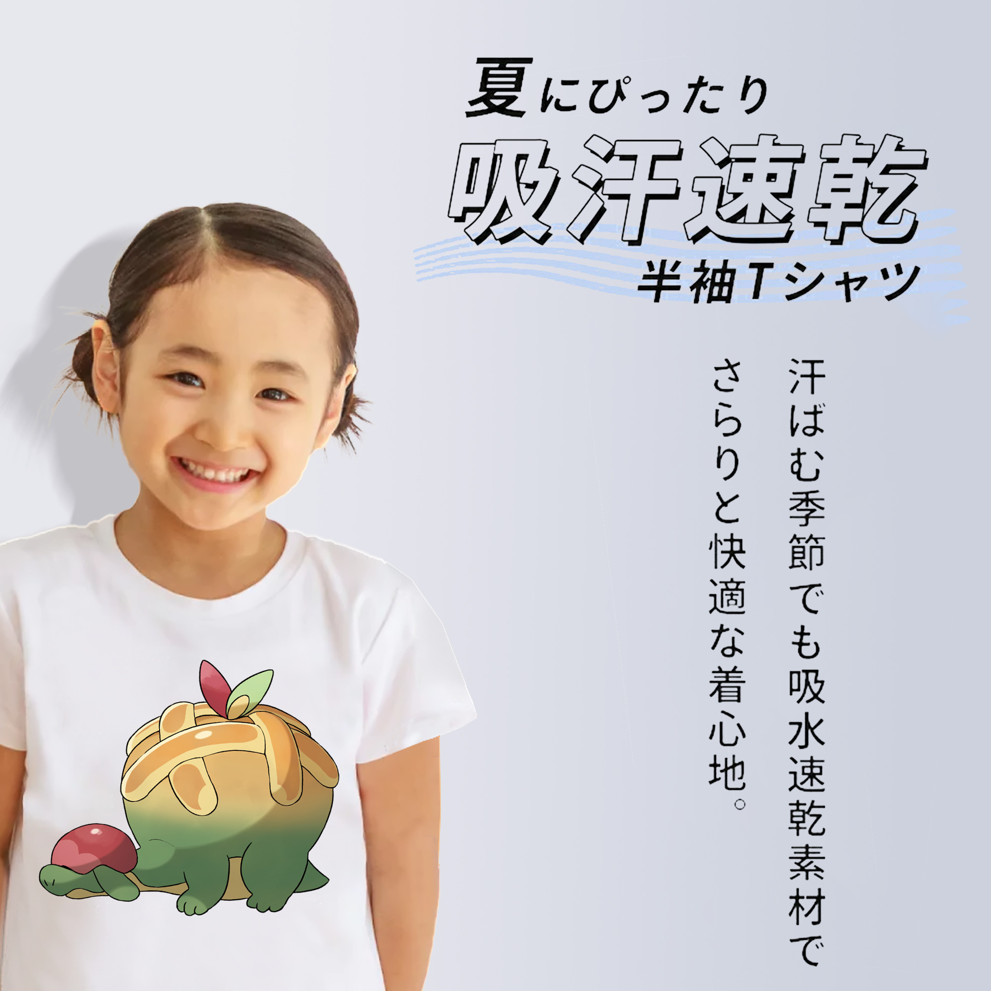 ポケットモンスター Pokémon 綿100％キッズTシャツ（フロントプリント）