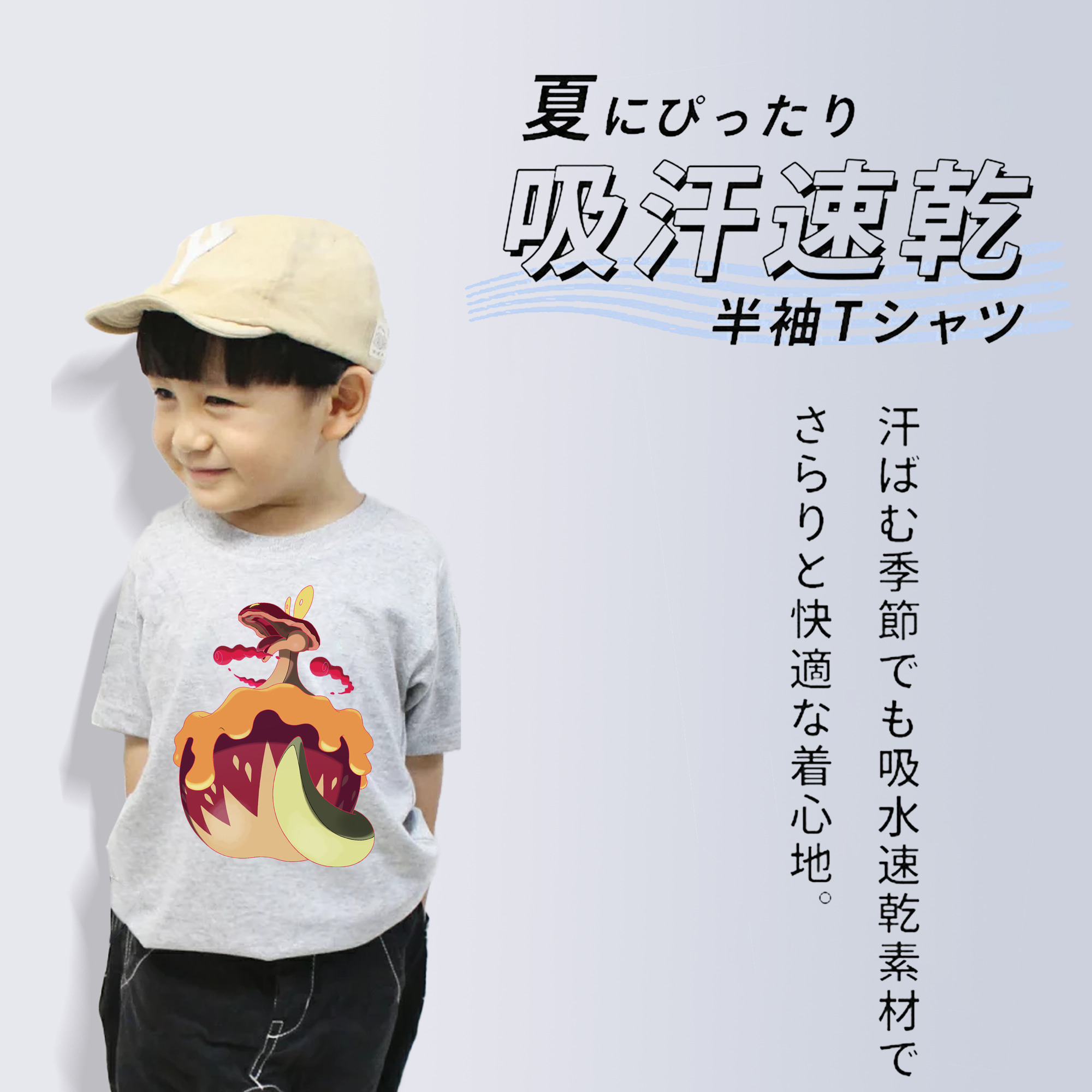 ポケットモンスター Pokémon 綿100％キッズTシャツ（フロントプリント）