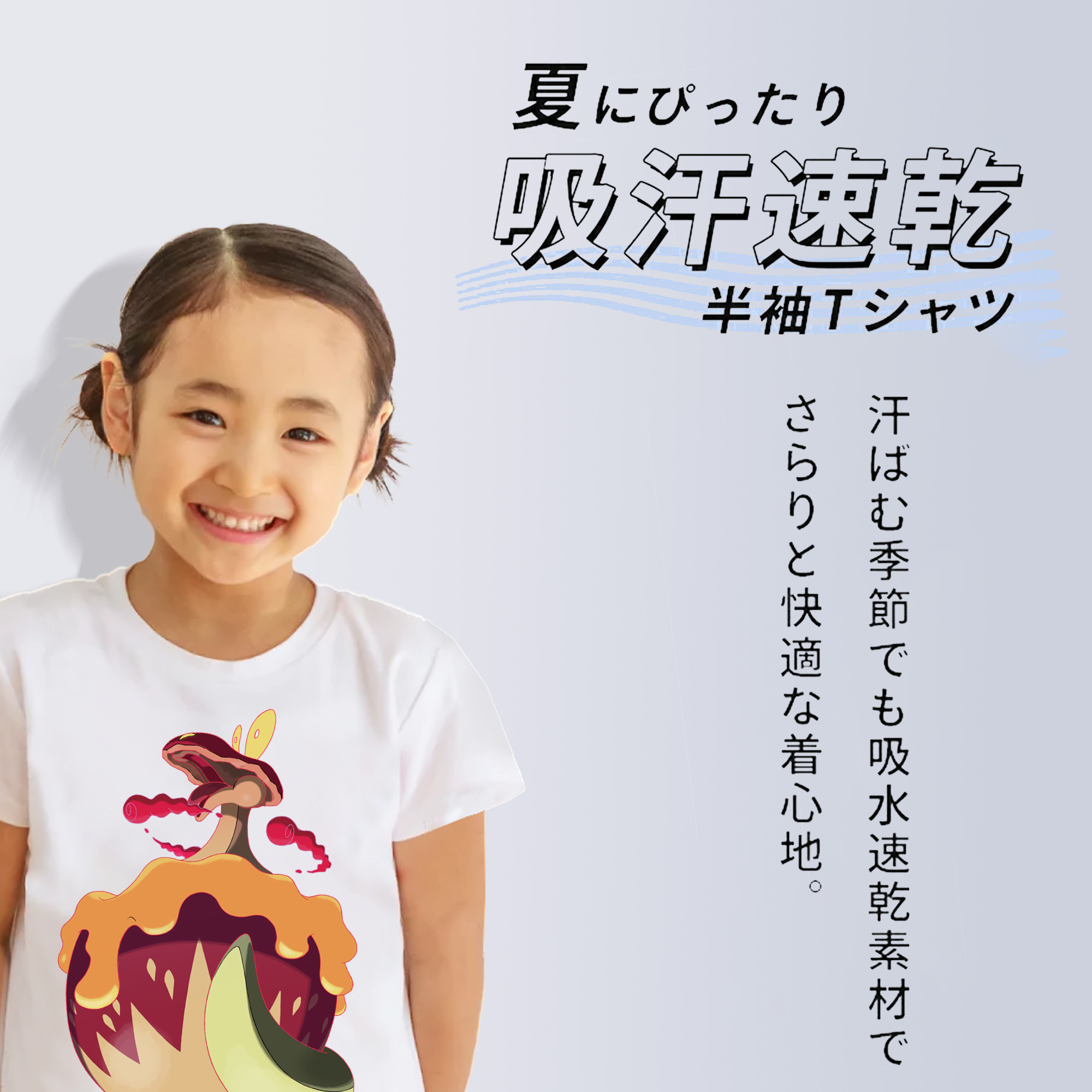 ポケットモンスター Pokémon 綿100％キッズTシャツ（フロントプリント）