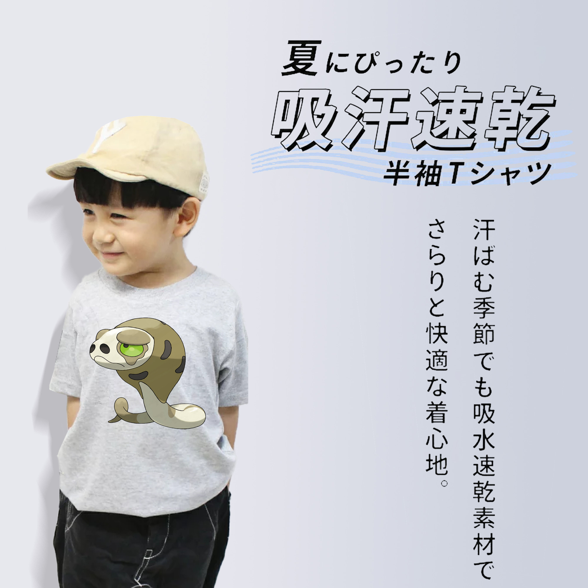 ポケットモンスター Pokémon 綿100％キッズTシャツ（フロントプリント）