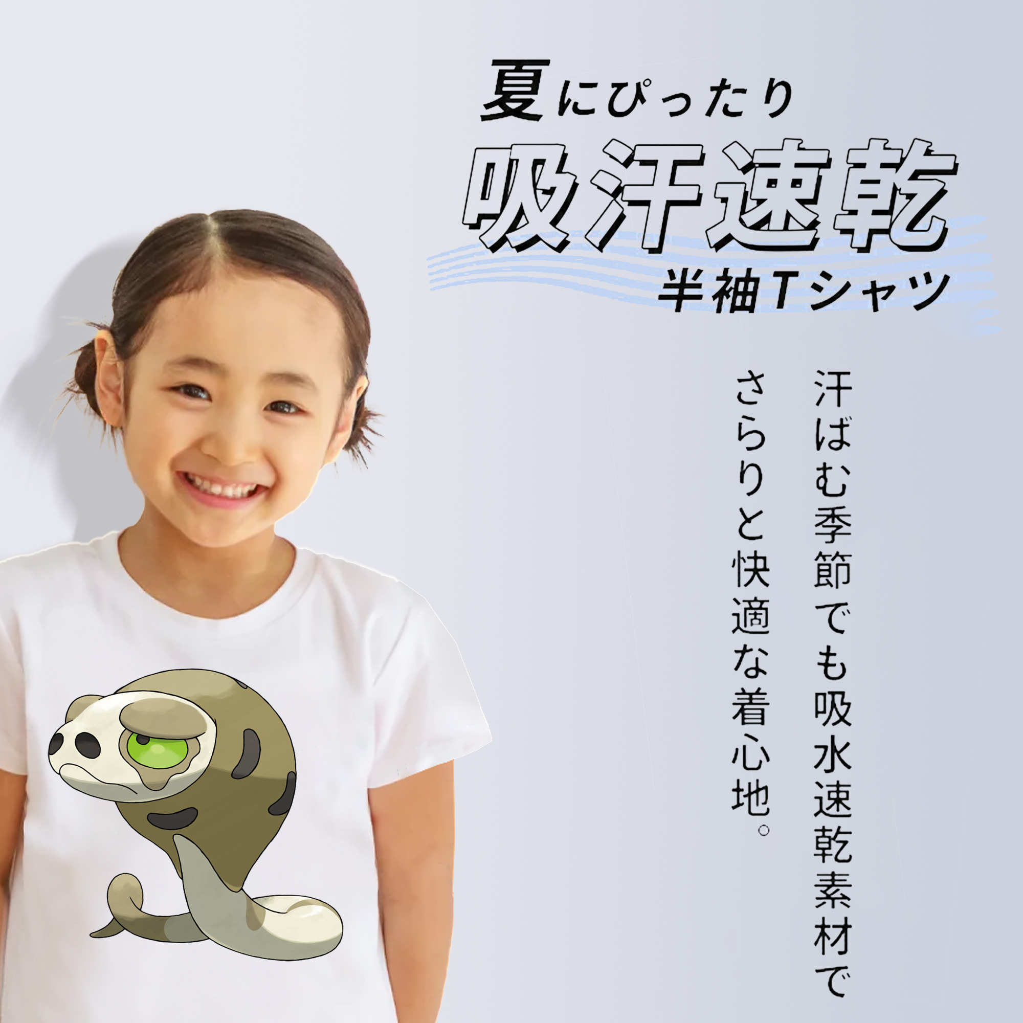 ポケットモンスター Pokémon 綿100％キッズTシャツ（フロントプリント）