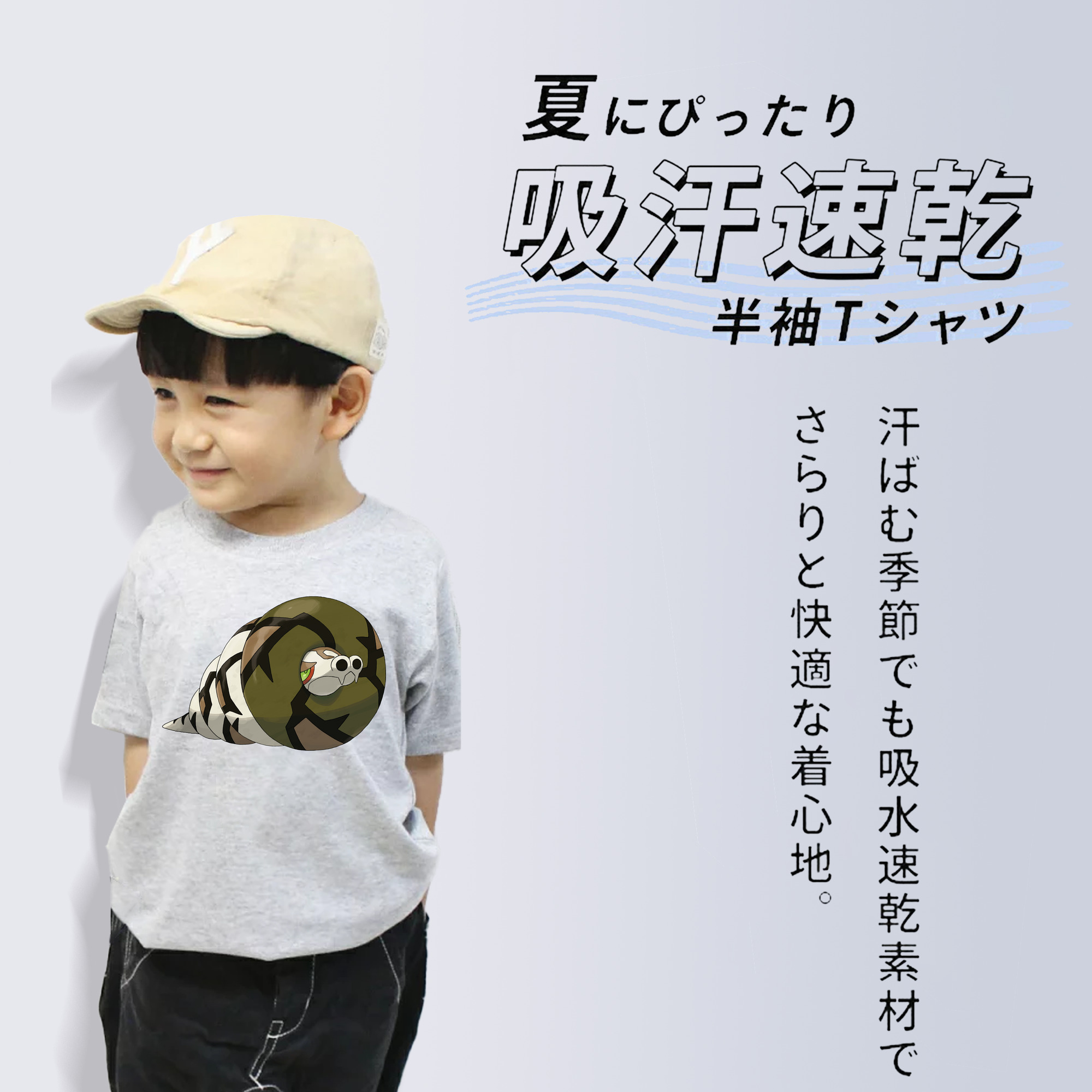 ポケットモンスター Pokémon 綿100％キッズTシャツ（フロントプリント）