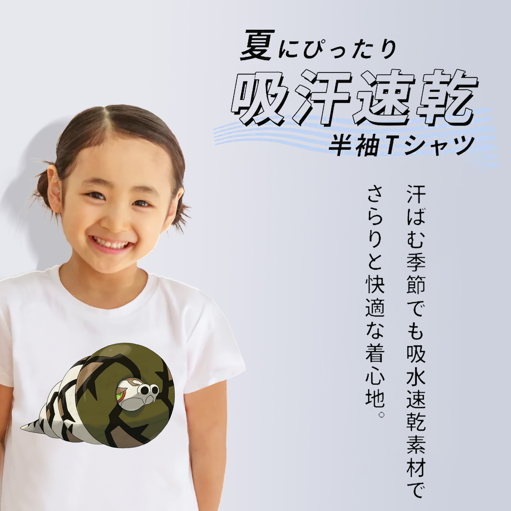 ポケットモンスター Pokémon 綿100％キッズTシャツ（フロントプリント）