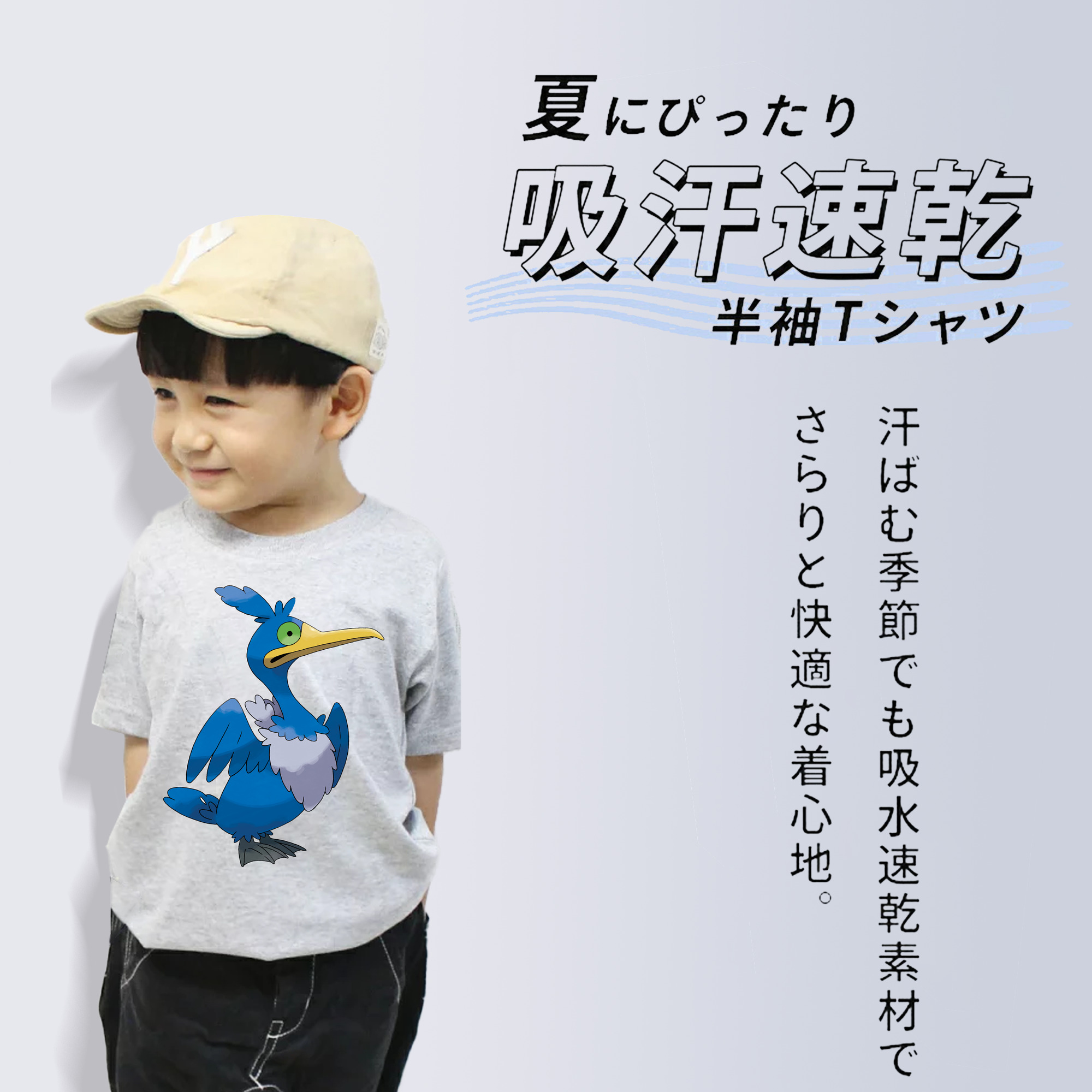 ポケットモンスター Pokémon 綿100％キッズTシャツ（フロントプリント）