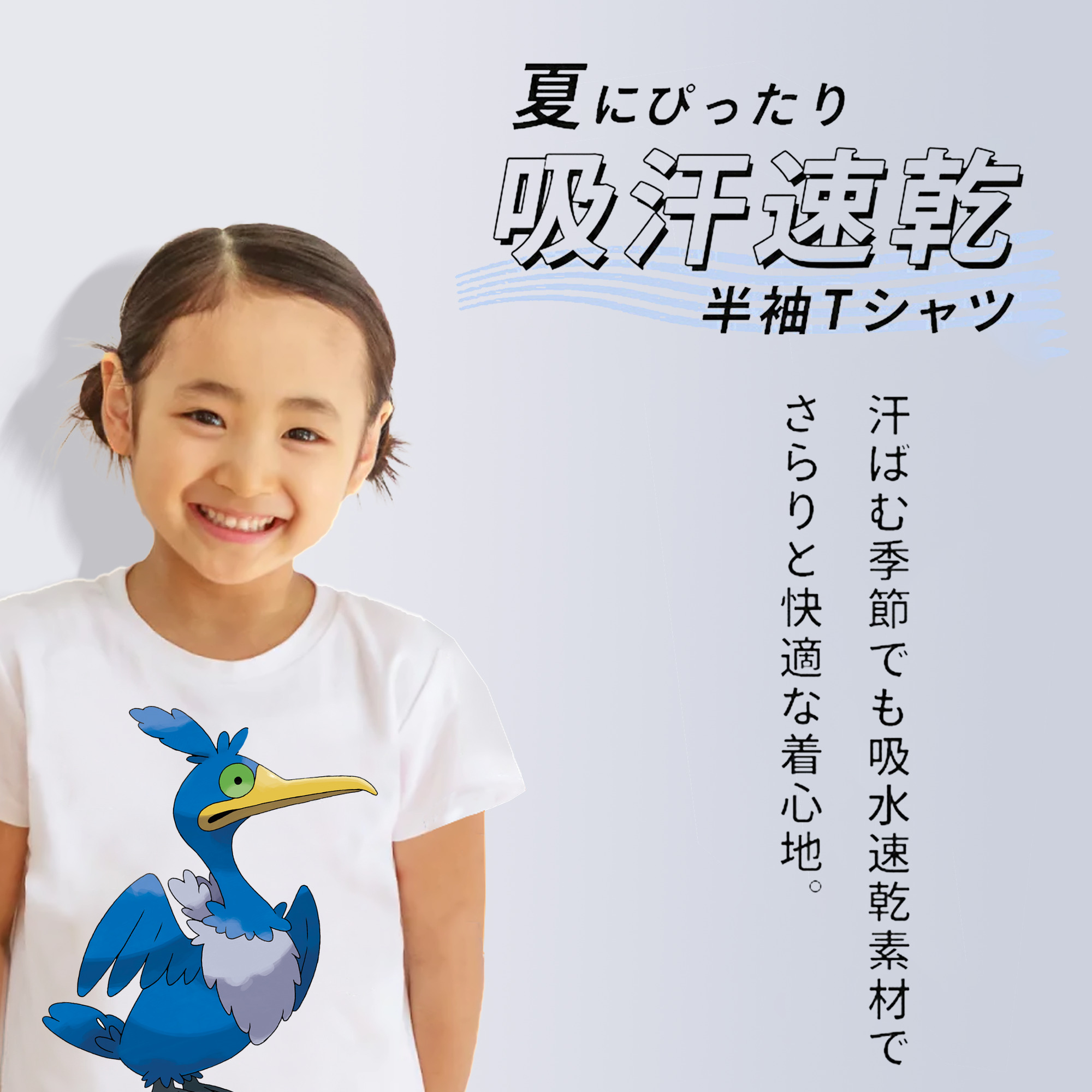 ポケットモンスター Pokémon 綿100％キッズTシャツ（フロントプリント）