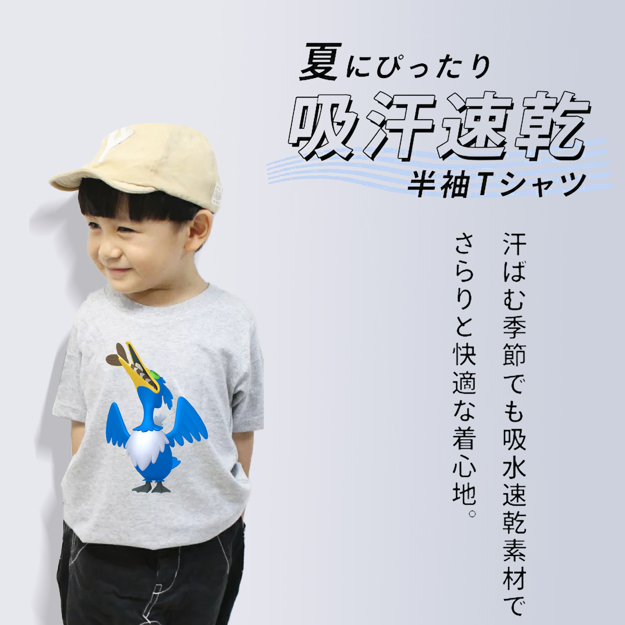 ポケットモンスター Pokémon 綿100％キッズTシャツ（フロントプリント）