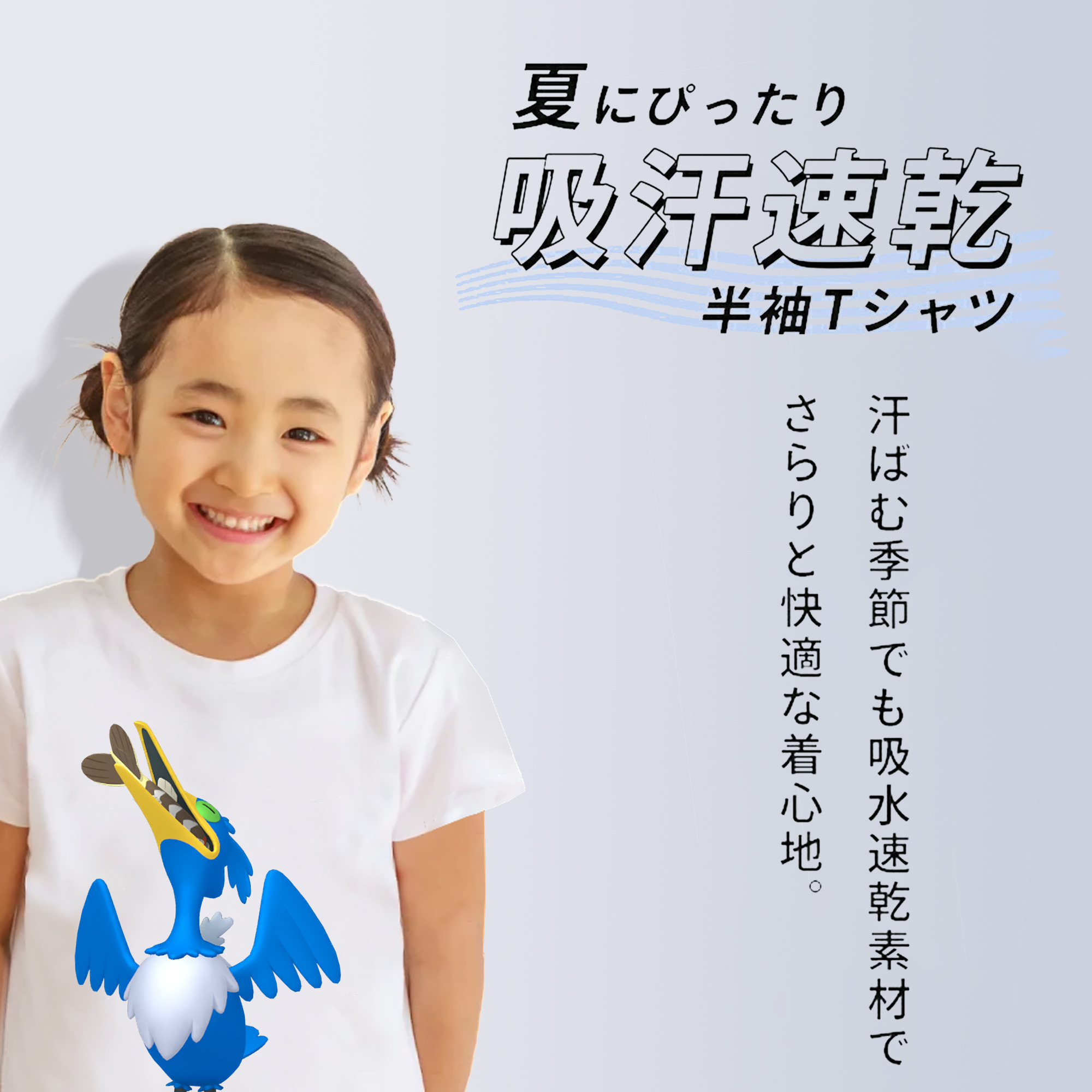 ポケットモンスター Pokémon 綿100％キッズTシャツ（フロントプリント）