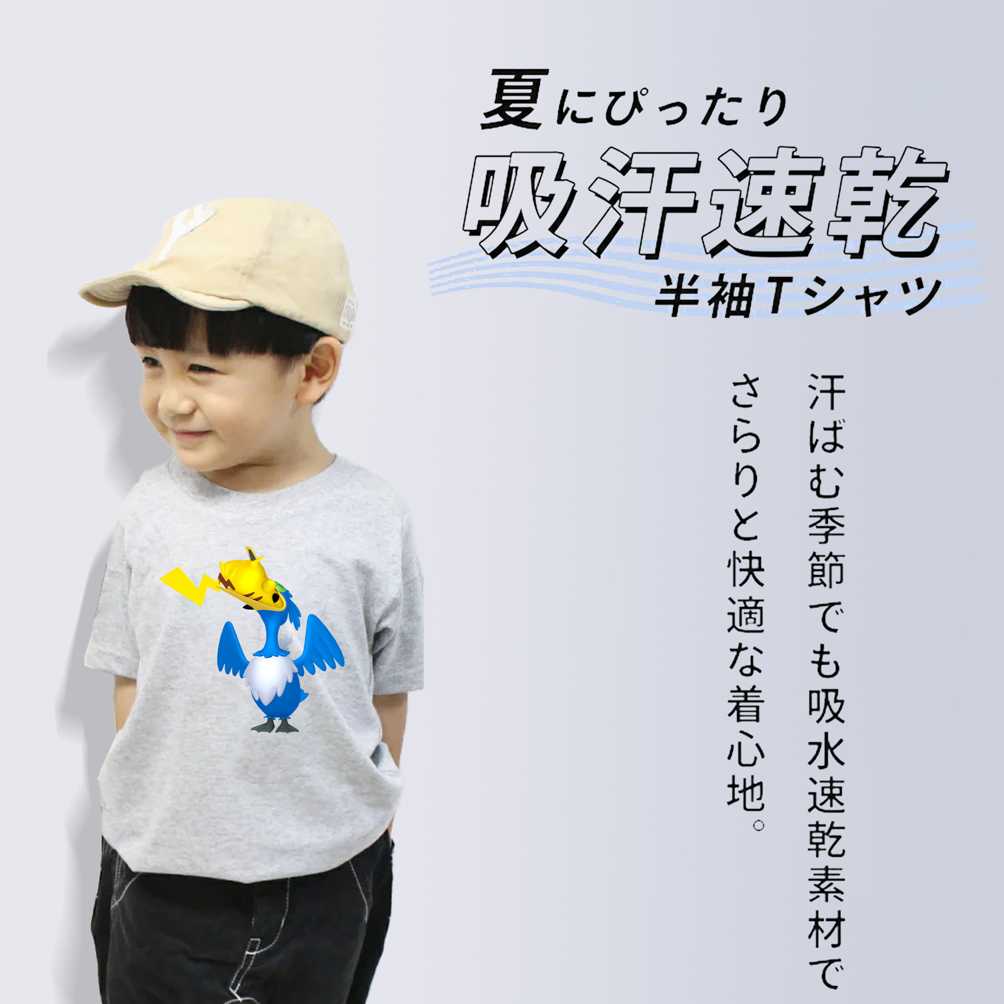 ポケットモンスター Pokémon 綿100％キッズTシャツ（フロントプリント）