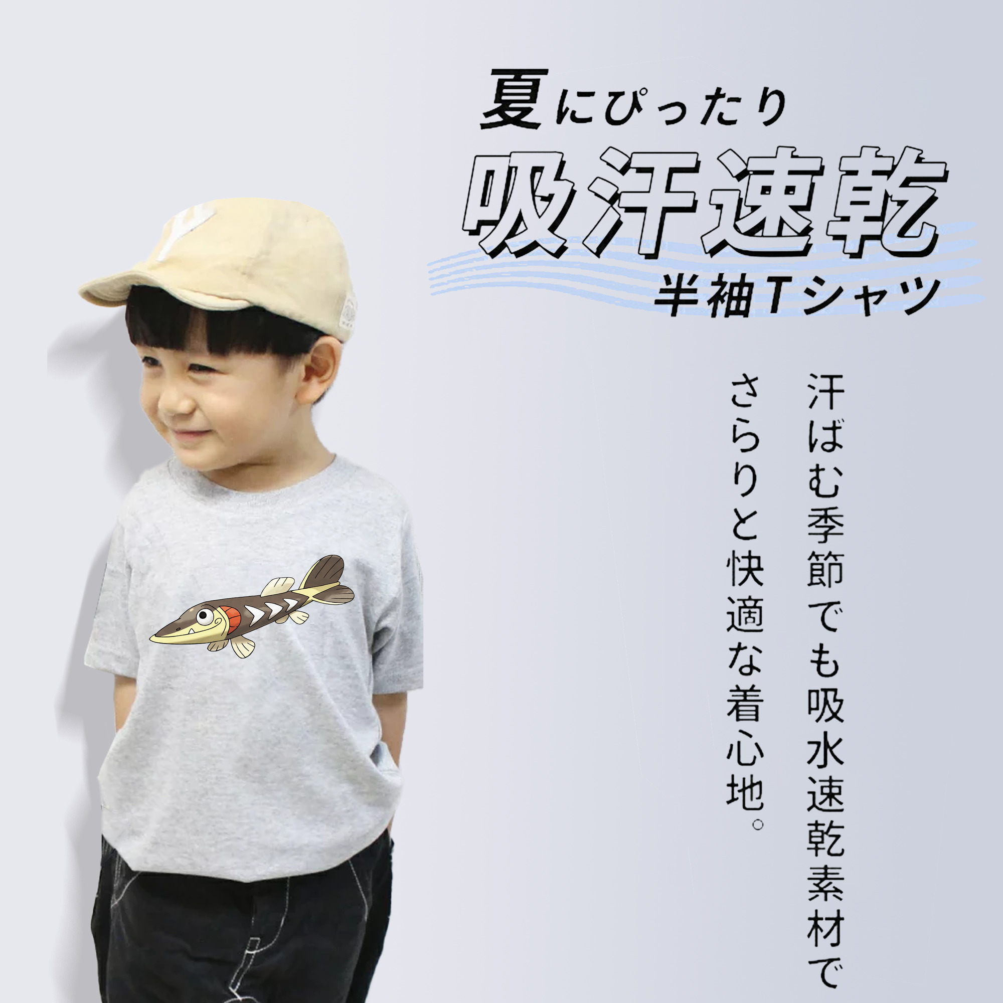 ポケットモンスター Pokémon 綿100％キッズTシャツ（フロントプリント）