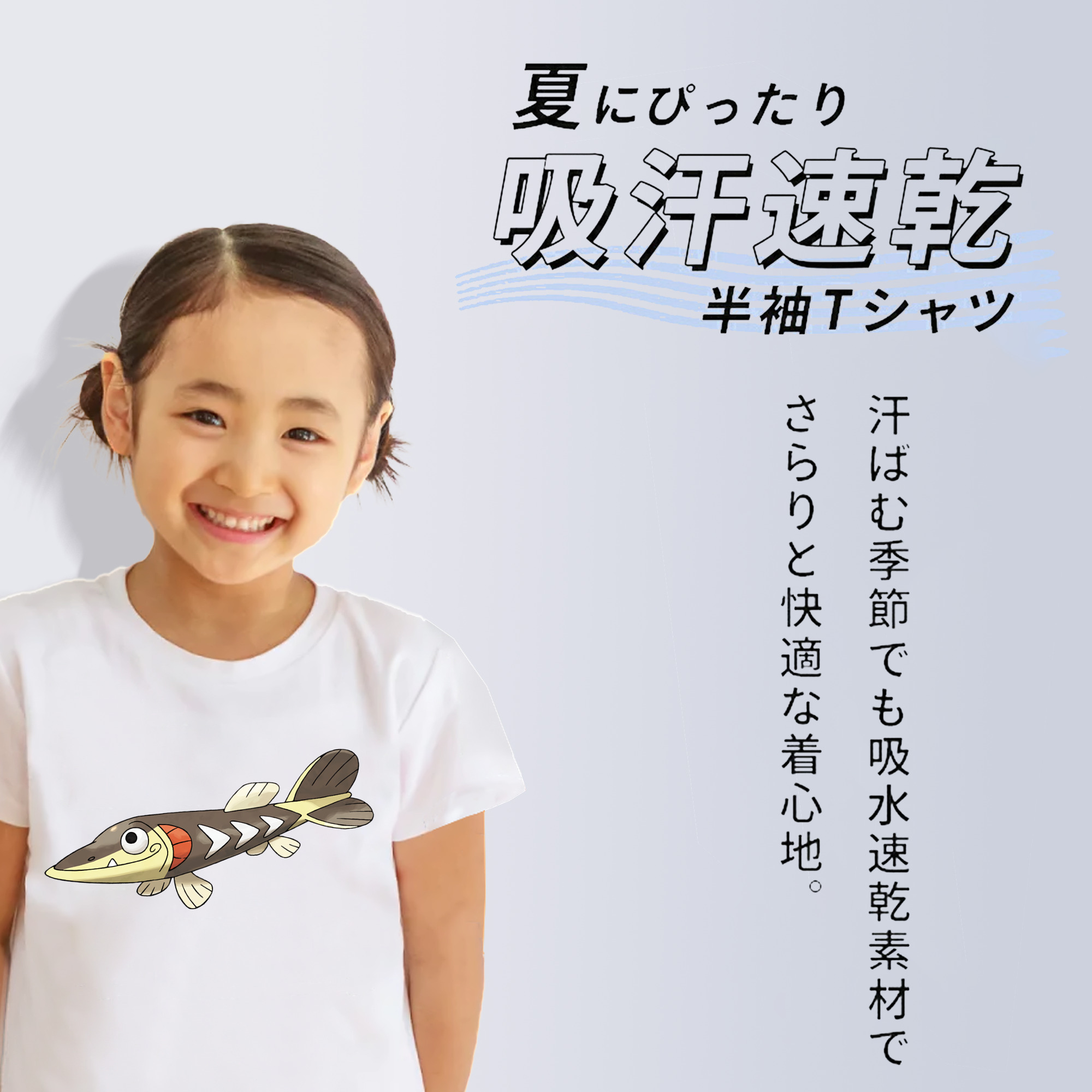 ポケットモンスター Pokémon 綿100％キッズTシャツ（フロントプリント）