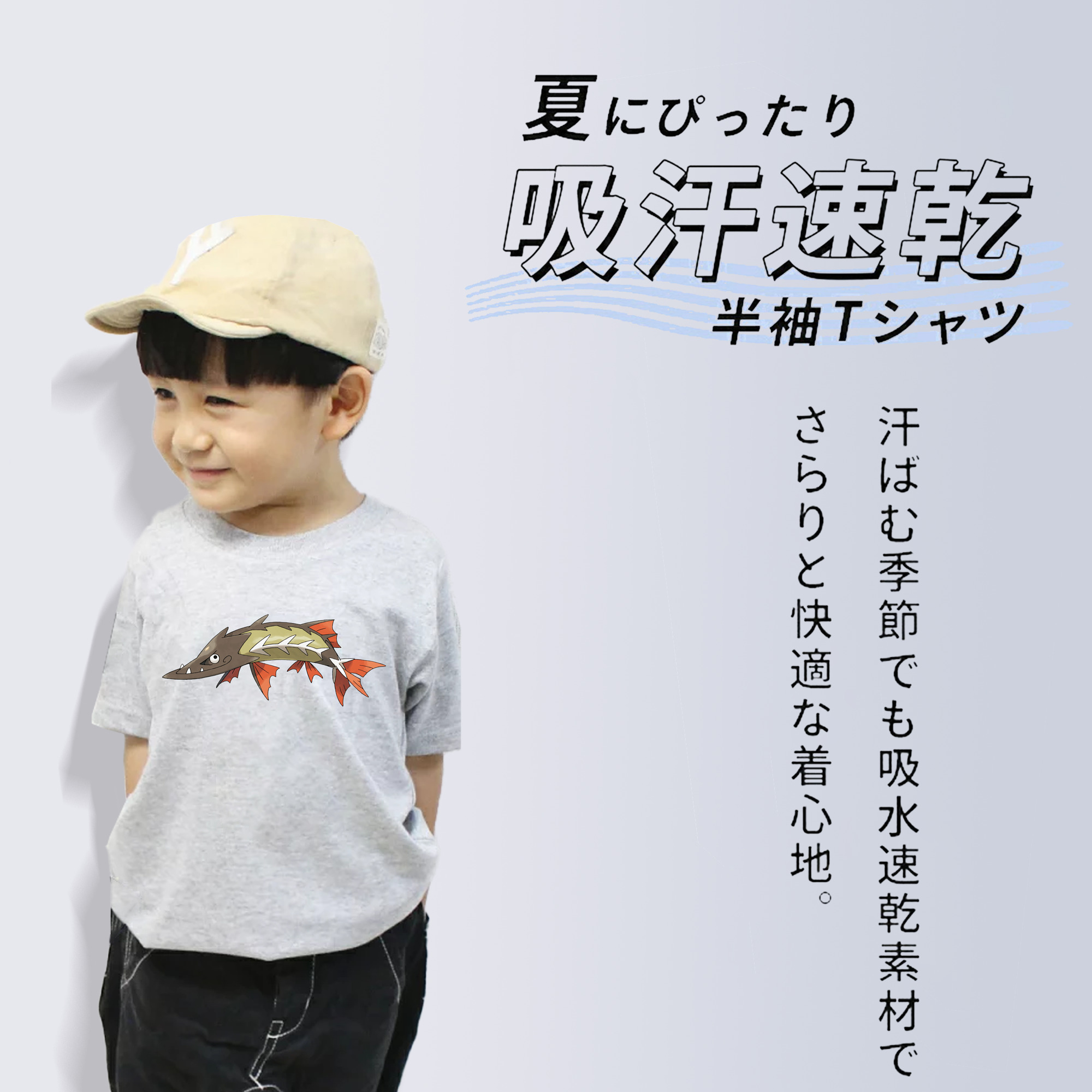 ポケットモンスター Pokémon 綿100％キッズTシャツ（フロントプリント）