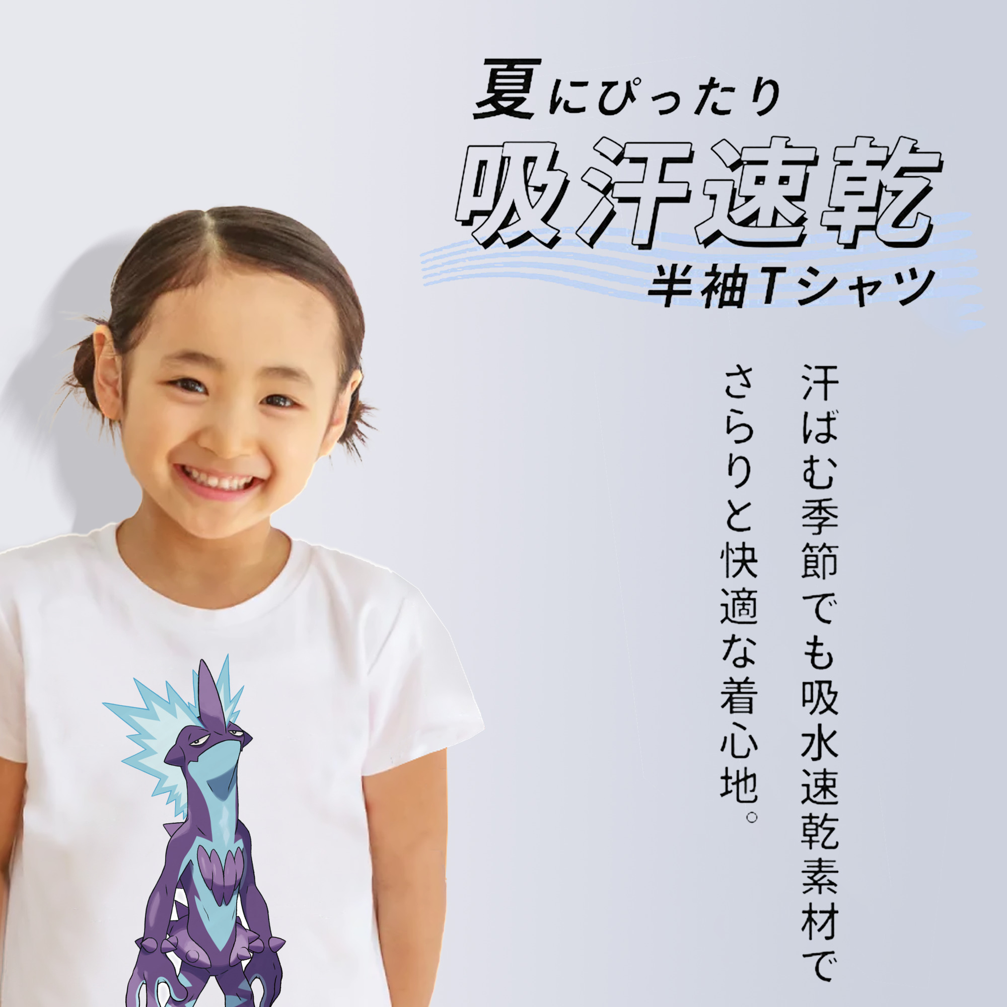 ポケットモンスター Pokémon 綿100％キッズTシャツ（フロントプリント）