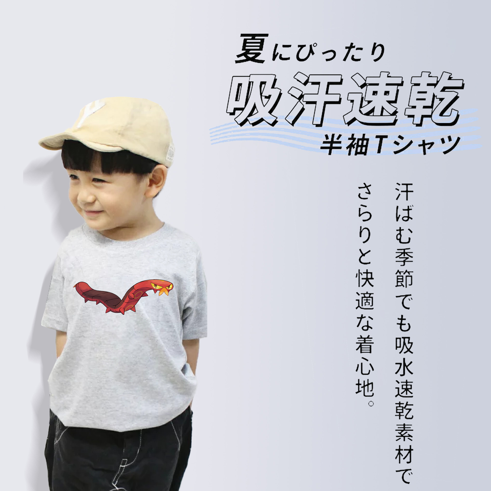 ポケットモンスター Pokémon 綿100％キッズTシャツ（フロントプリント）
