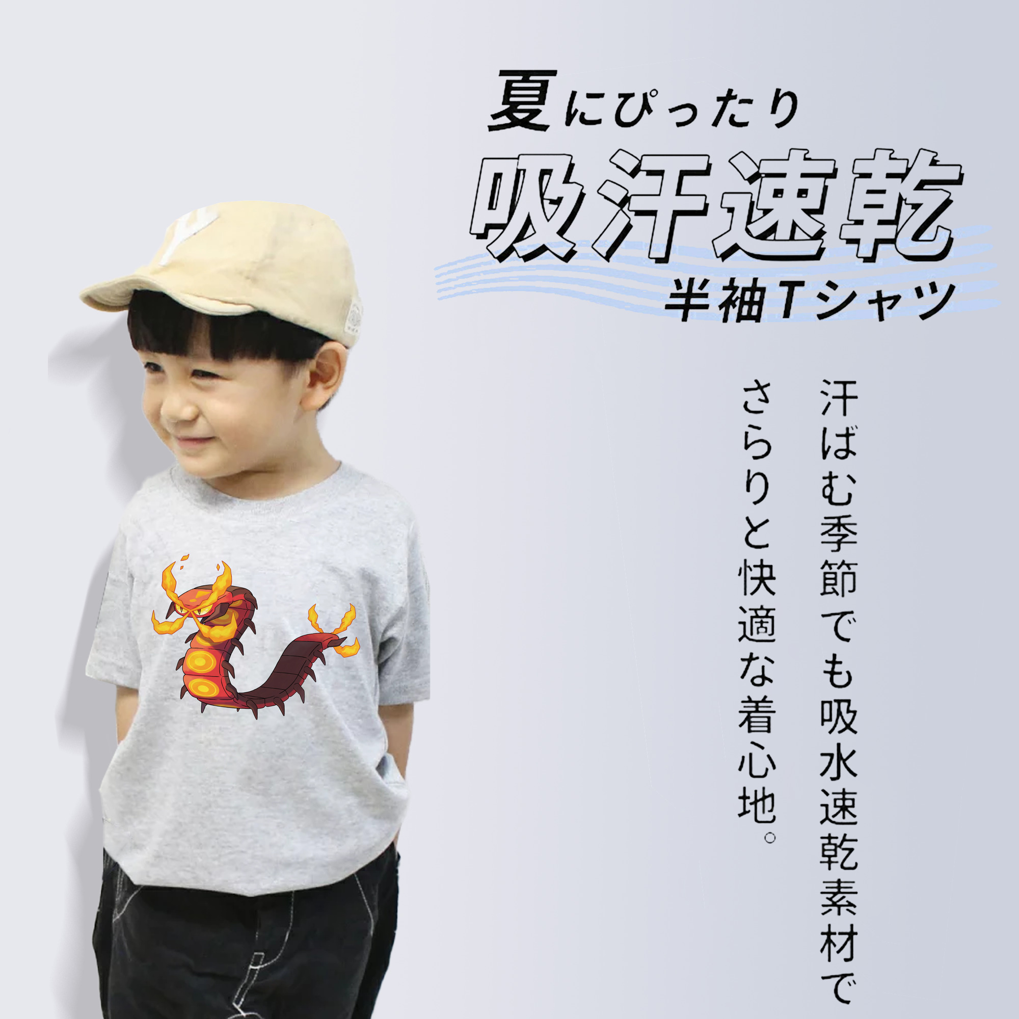 ポケットモンスター Pokémon 綿100％キッズTシャツ（フロントプリント）