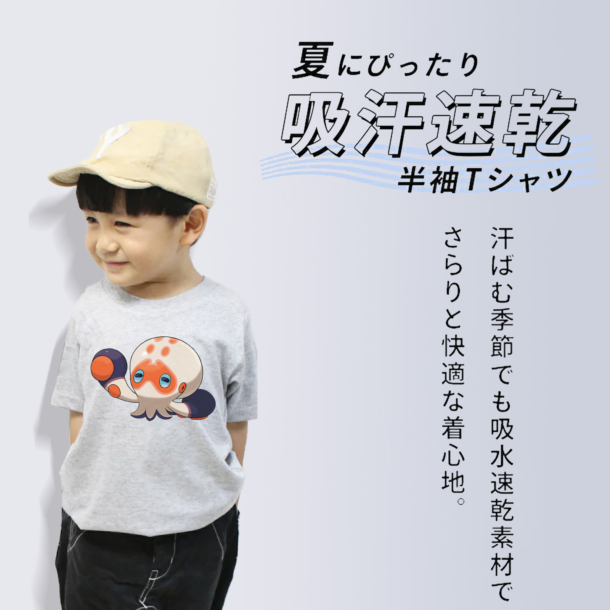 ポケットモンスター Pokémon 綿100％キッズTシャツ（フロントプリント）