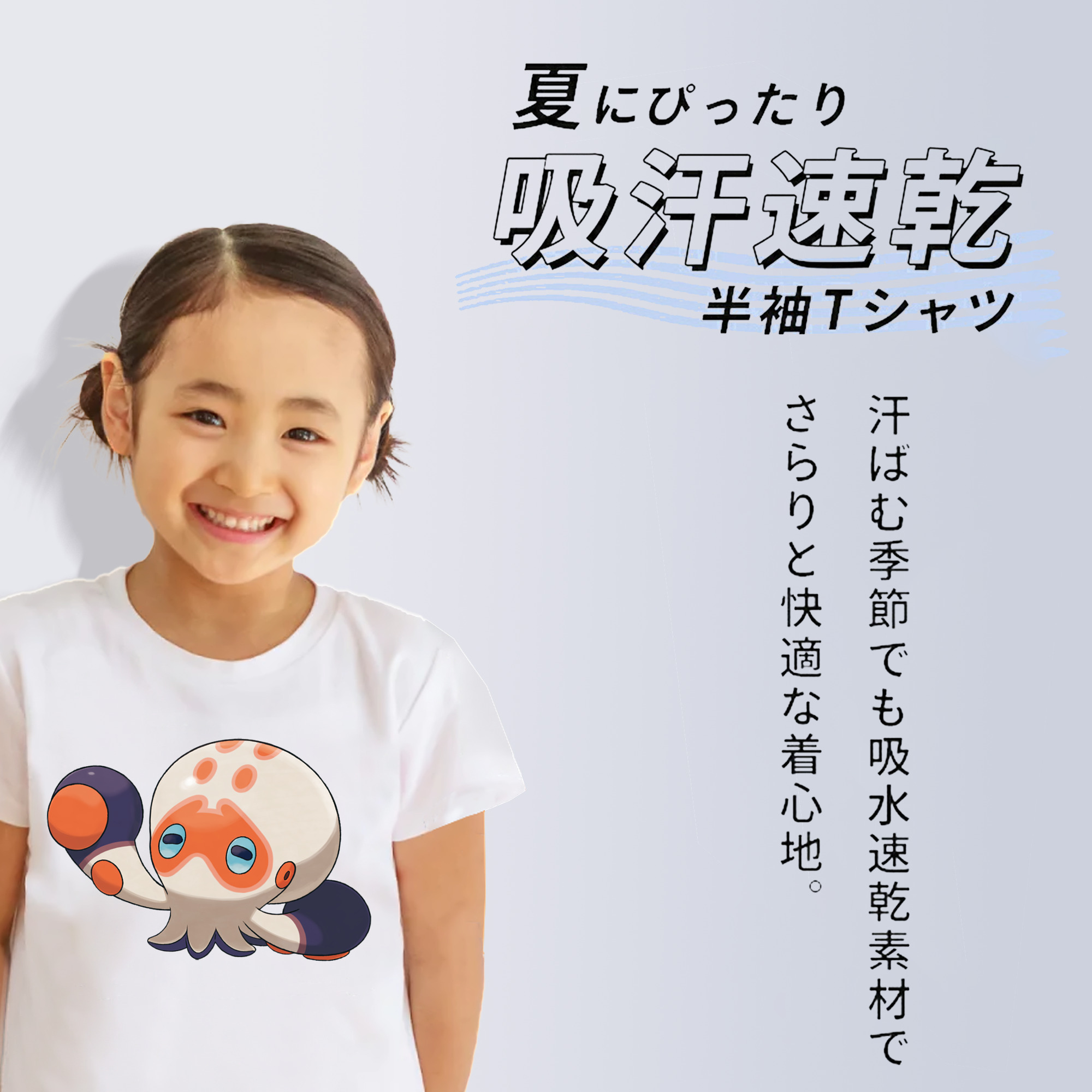 ポケットモンスター Pokémon 綿100％キッズTシャツ（フロントプリント）