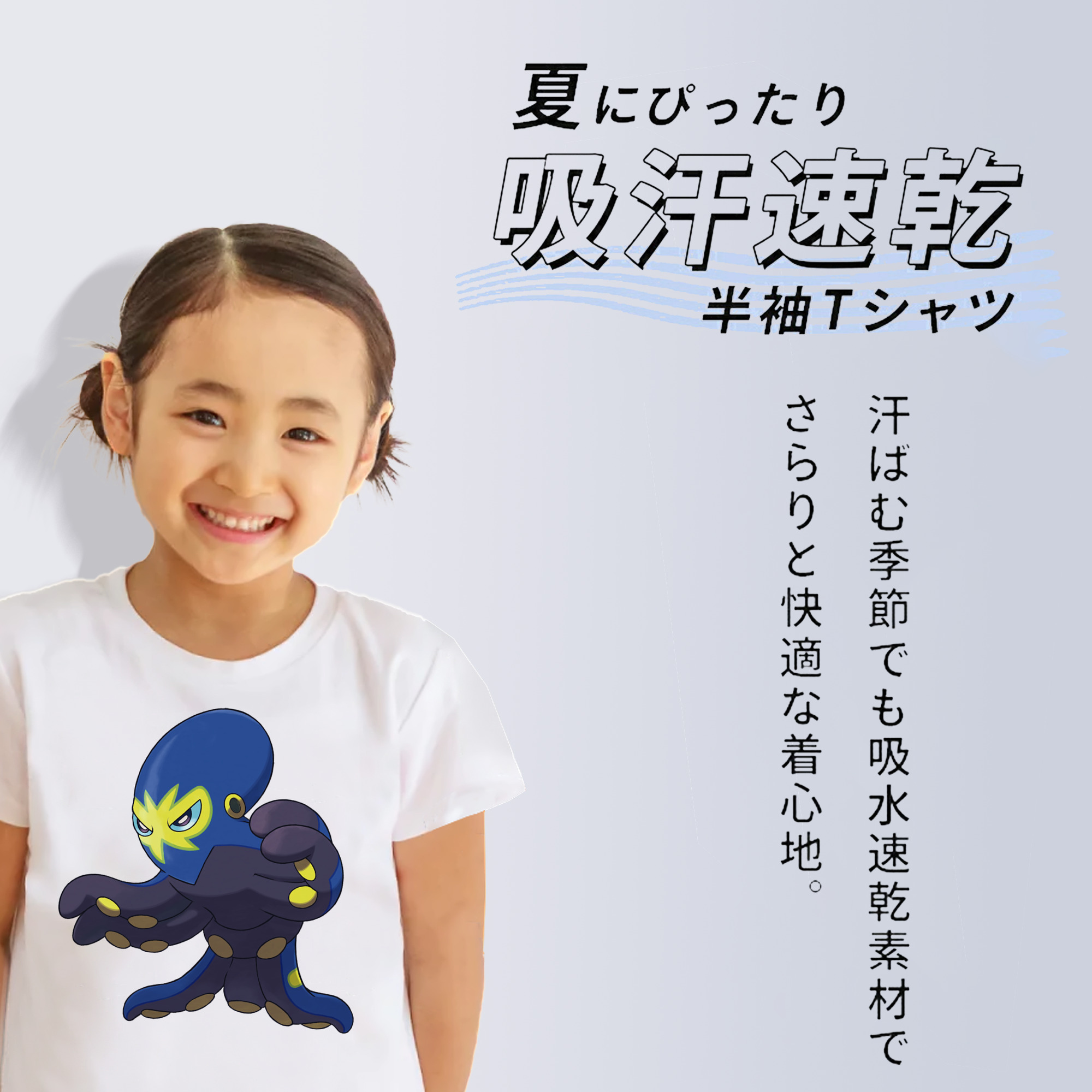 ポケットモンスター Pokémon 綿100％キッズTシャツ（フロントプリント）