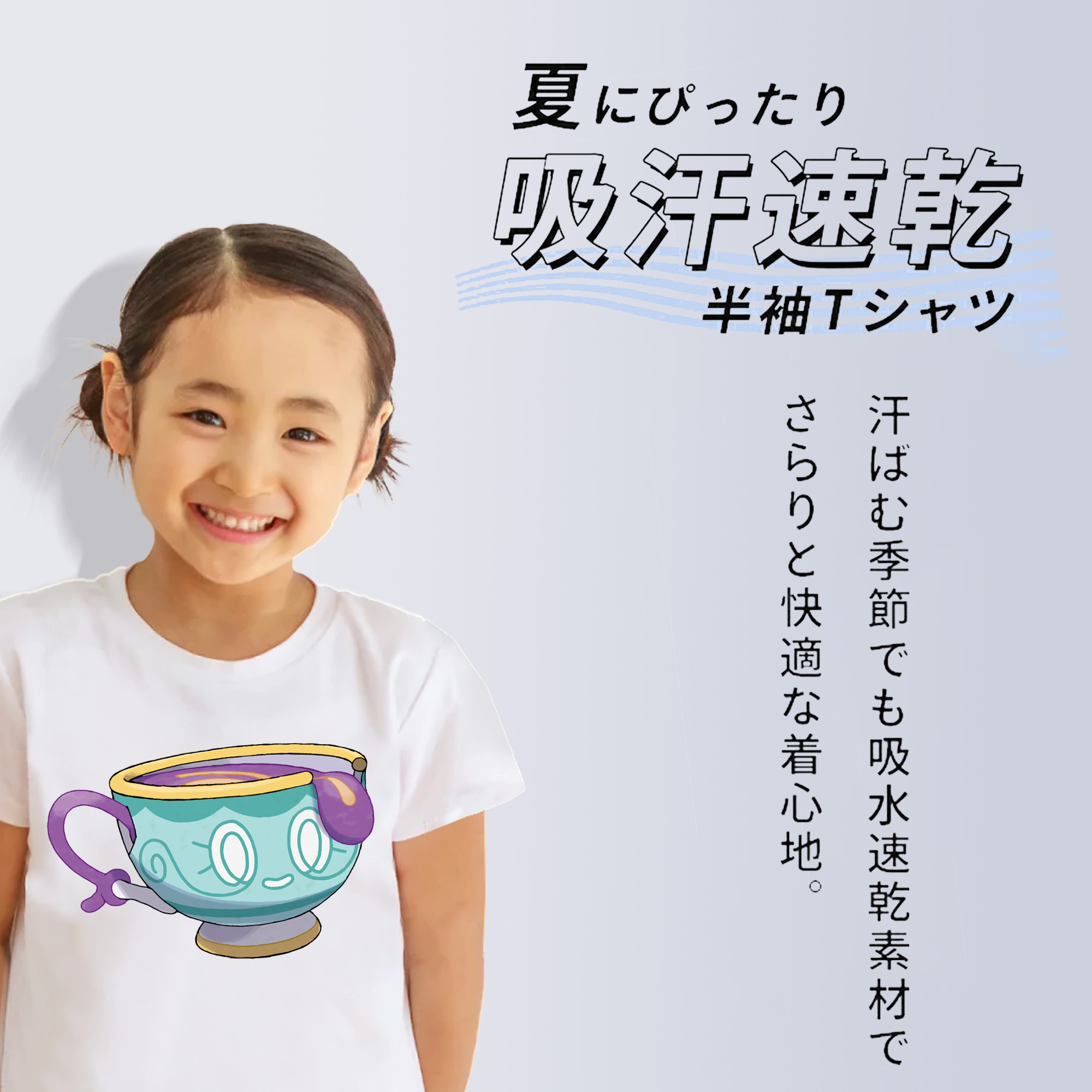 ポケットモンスター Pokémon 綿100％キッズTシャツ（フロントプリント）