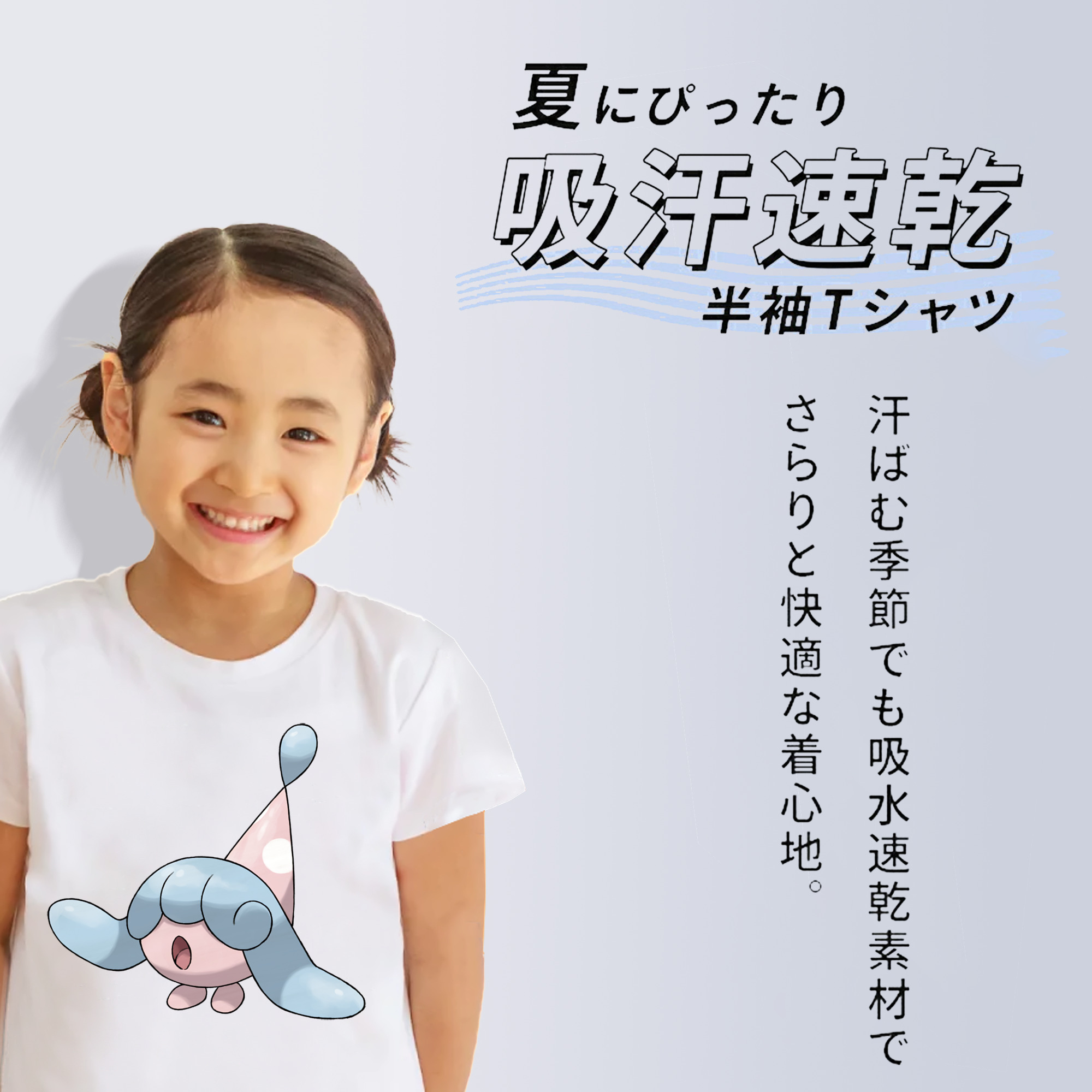 ポケットモンスター Pokémon 綿100％キッズTシャツ（フロントプリント）
