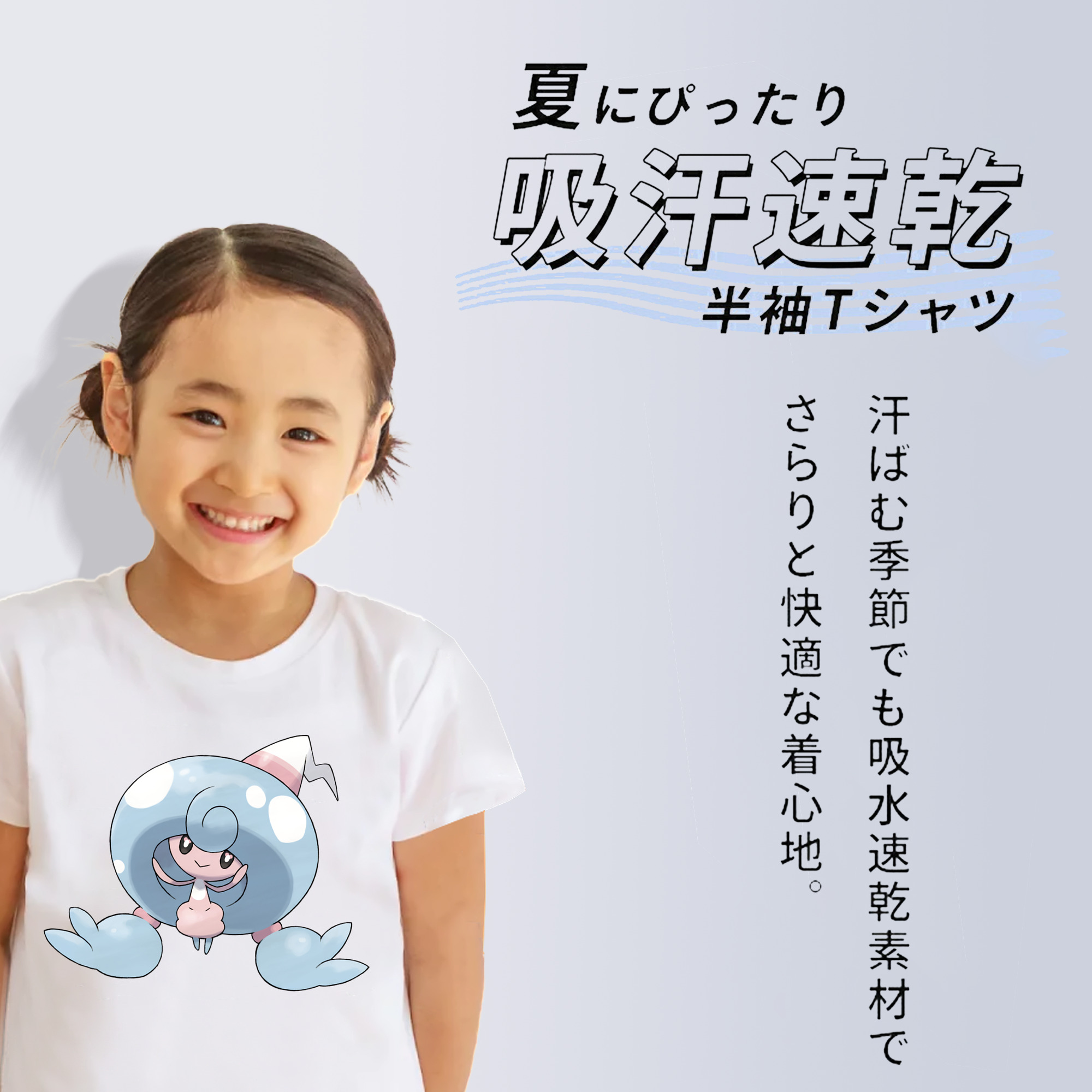 ポケットモンスター Pokémon 綿100％キッズTシャツ（フロントプリント）