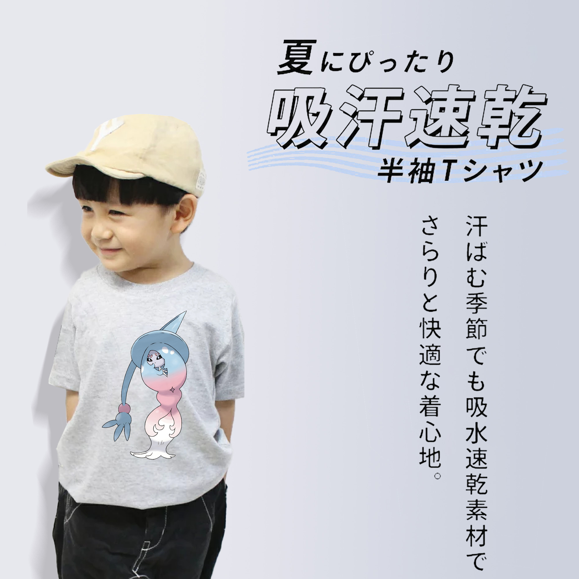 ポケットモンスター Pokémon 綿100％キッズTシャツ（フロントプリント）