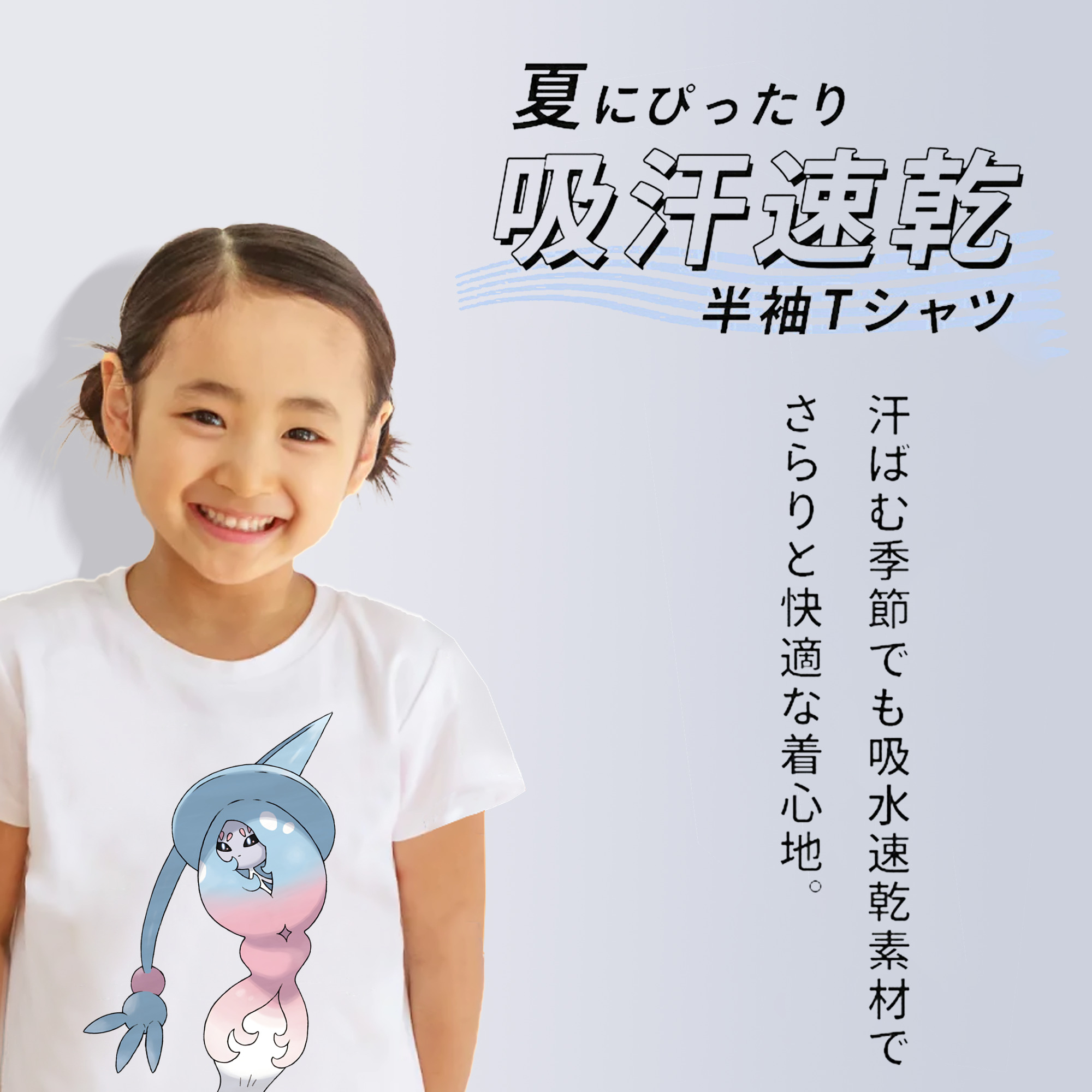 ポケットモンスター Pokémon 綿100％キッズTシャツ（フロントプリント）