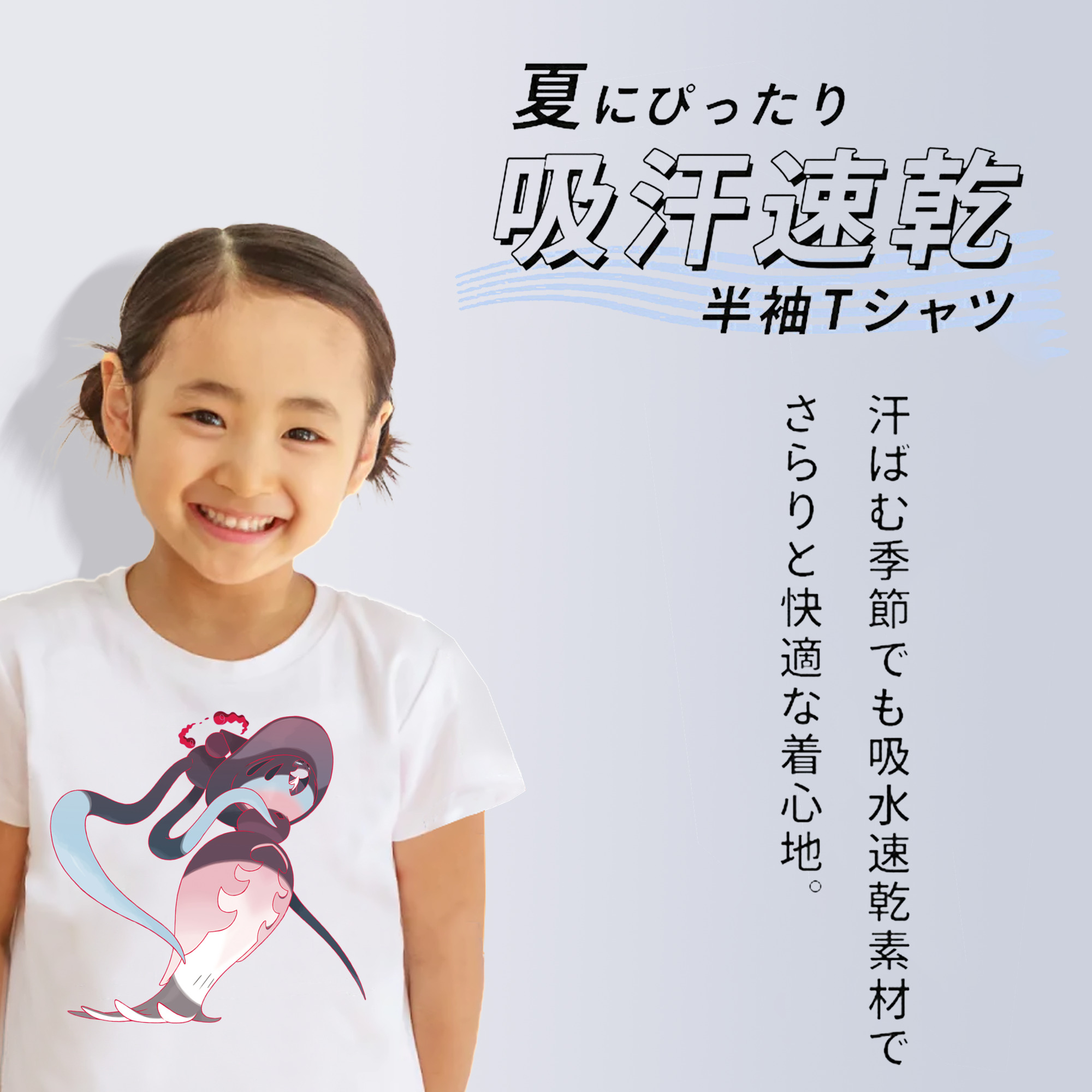 ポケットモンスター Pokémon 綿100％キッズTシャツ（フロントプリント）