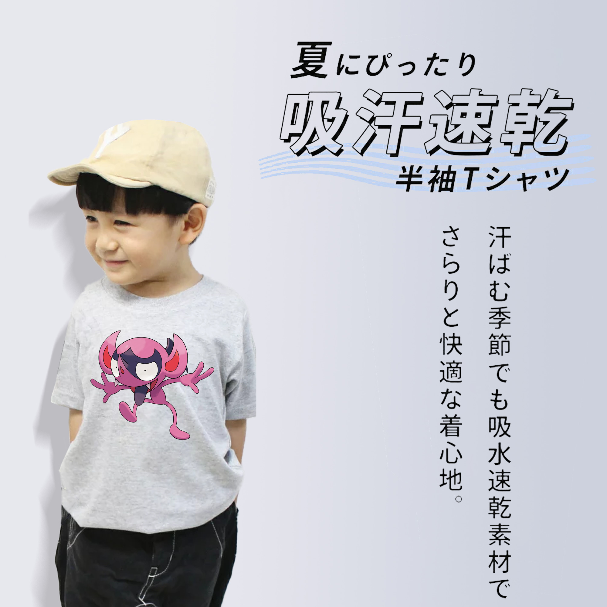 ポケットモンスター Pokémon 綿100％キッズTシャツ（フロントプリント）