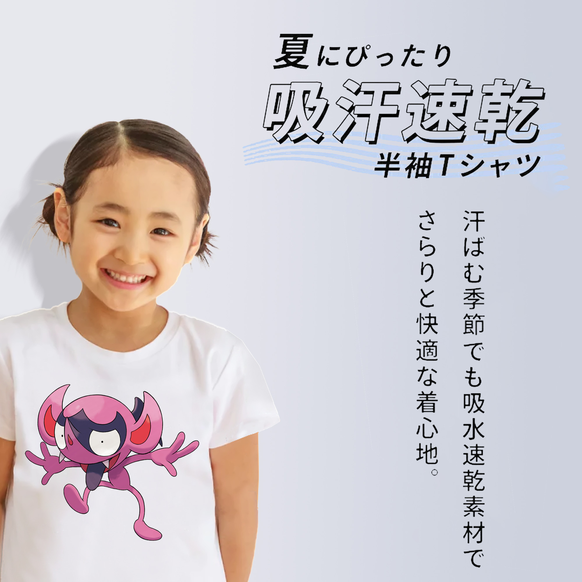 ポケットモンスター Pokémon 綿100％キッズTシャツ（フロントプリント）