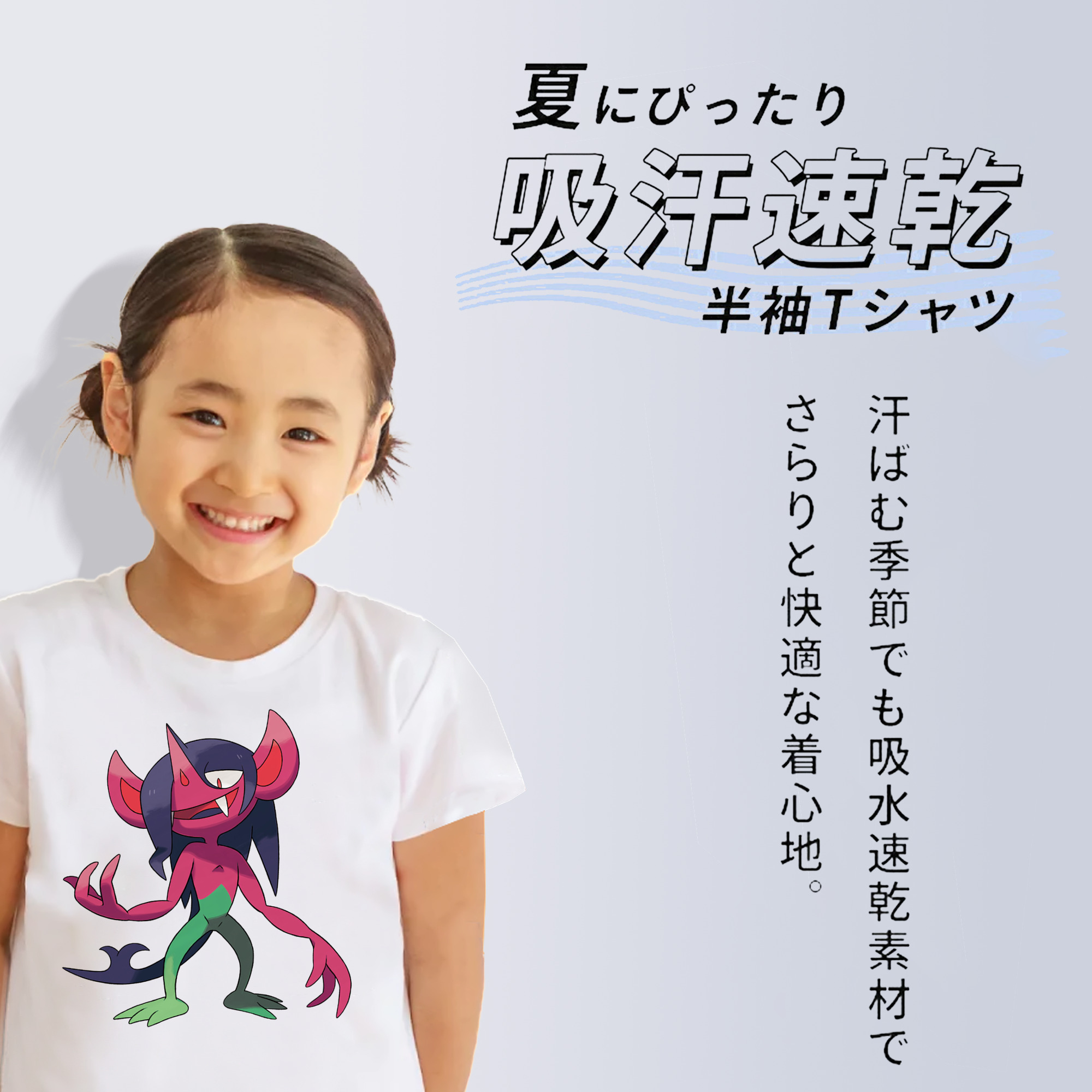 ポケットモンスター Pokémon 綿100％キッズTシャツ（フロントプリント）