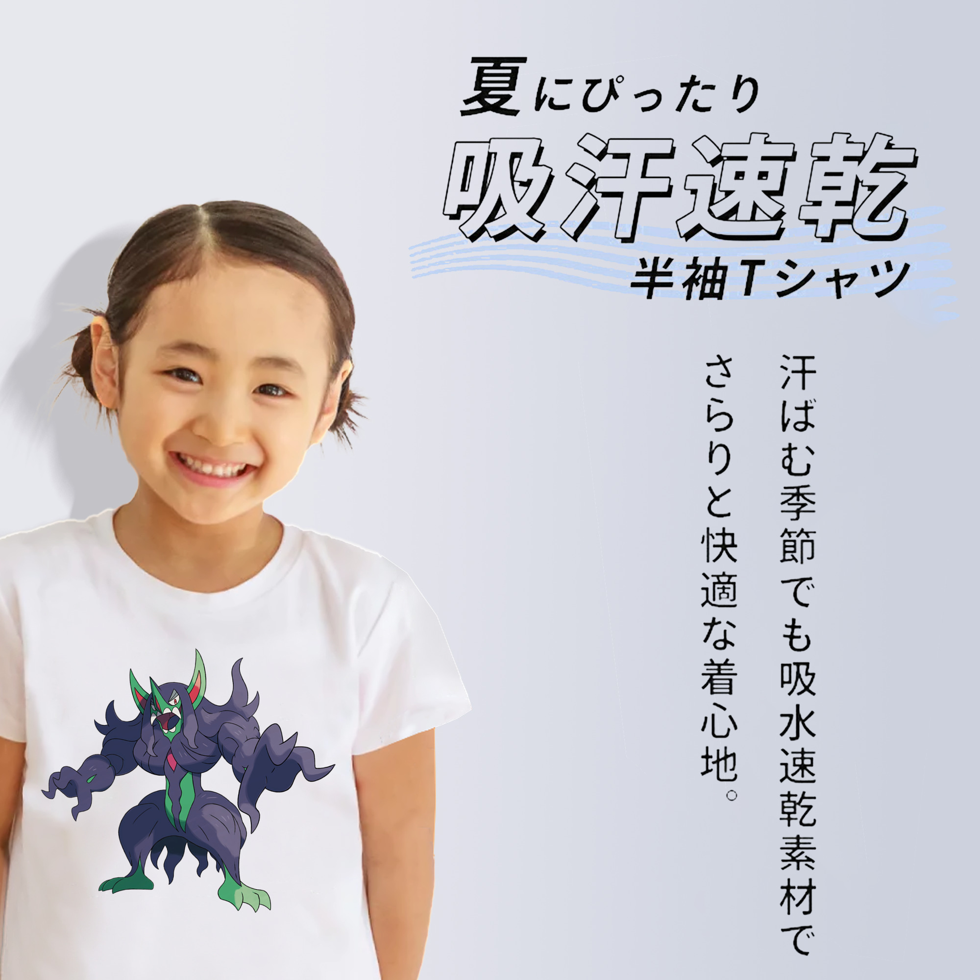ポケットモンスター Pokémon 綿100％キッズTシャツ（フロントプリント）