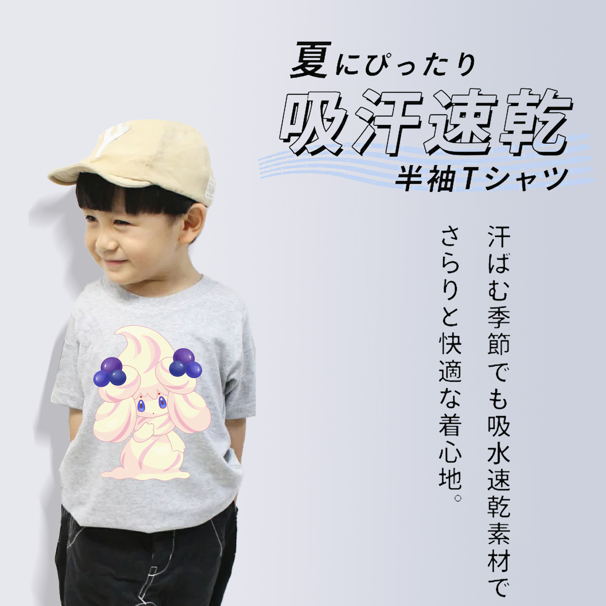 ポケットモンスター Pokémon 綿100％キッズTシャツ（フロントプリント）
