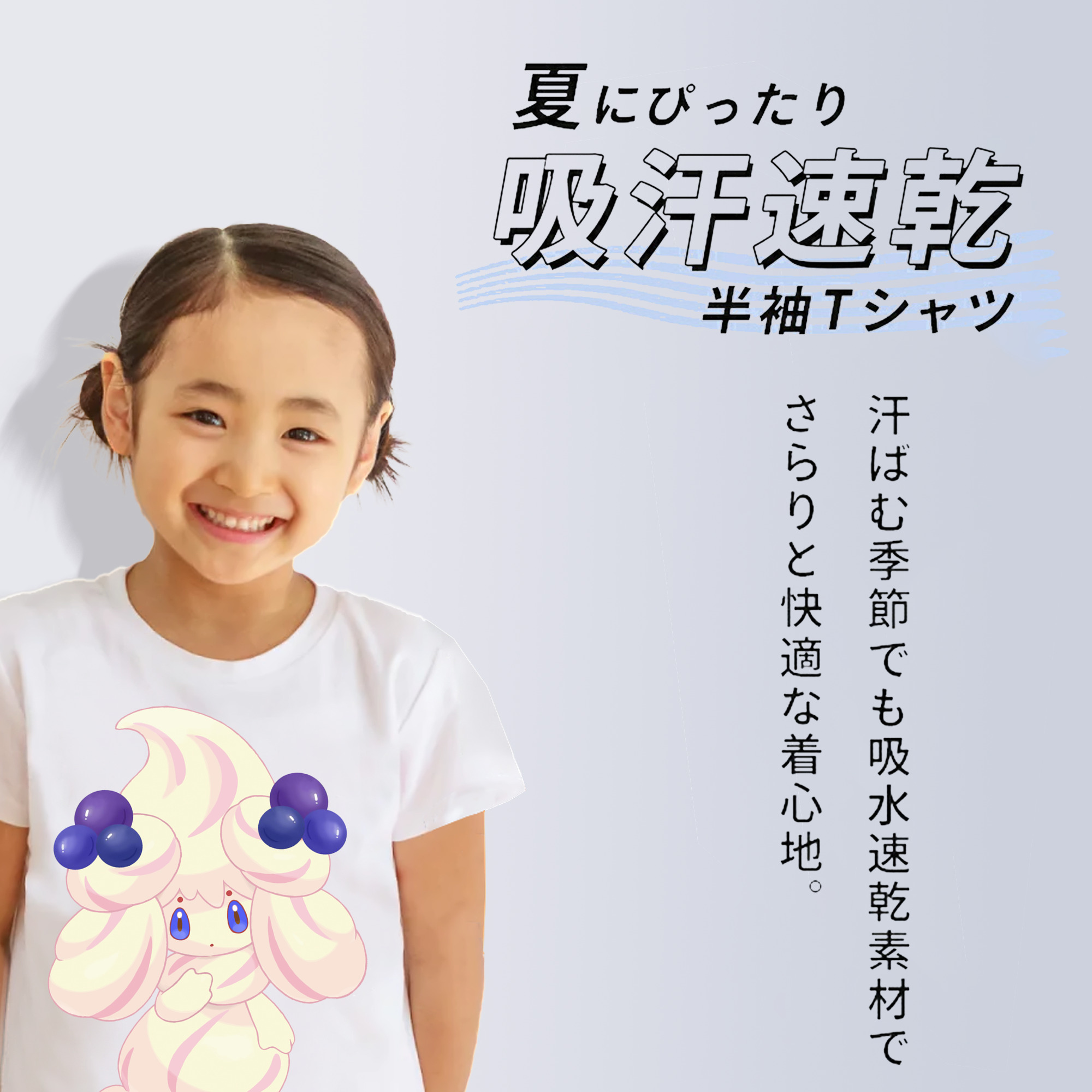 ポケットモンスター Pokémon 綿100％キッズTシャツ（フロントプリント）
