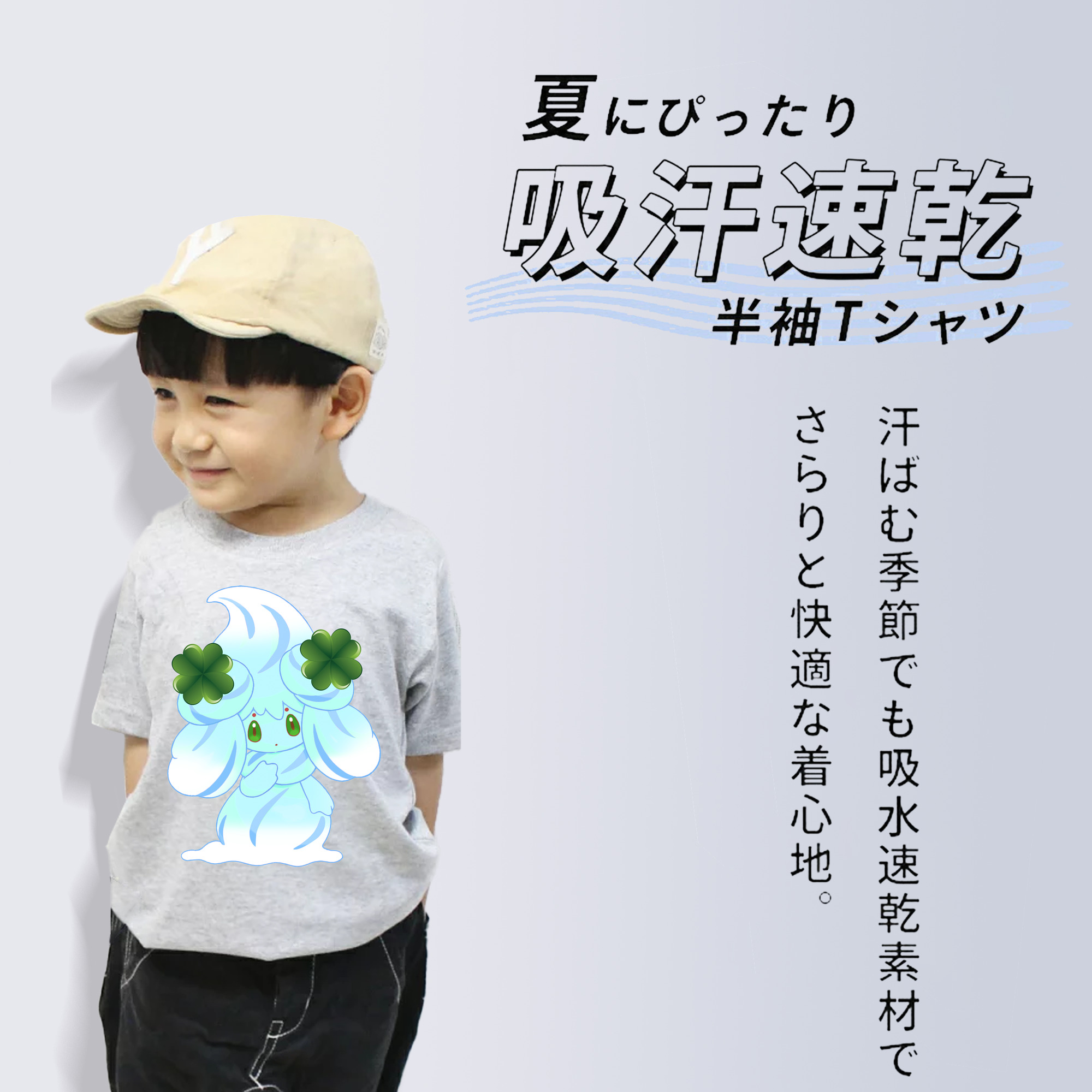 ポケットモンスター Pokémon 綿100％キッズTシャツ（フロントプリント）
