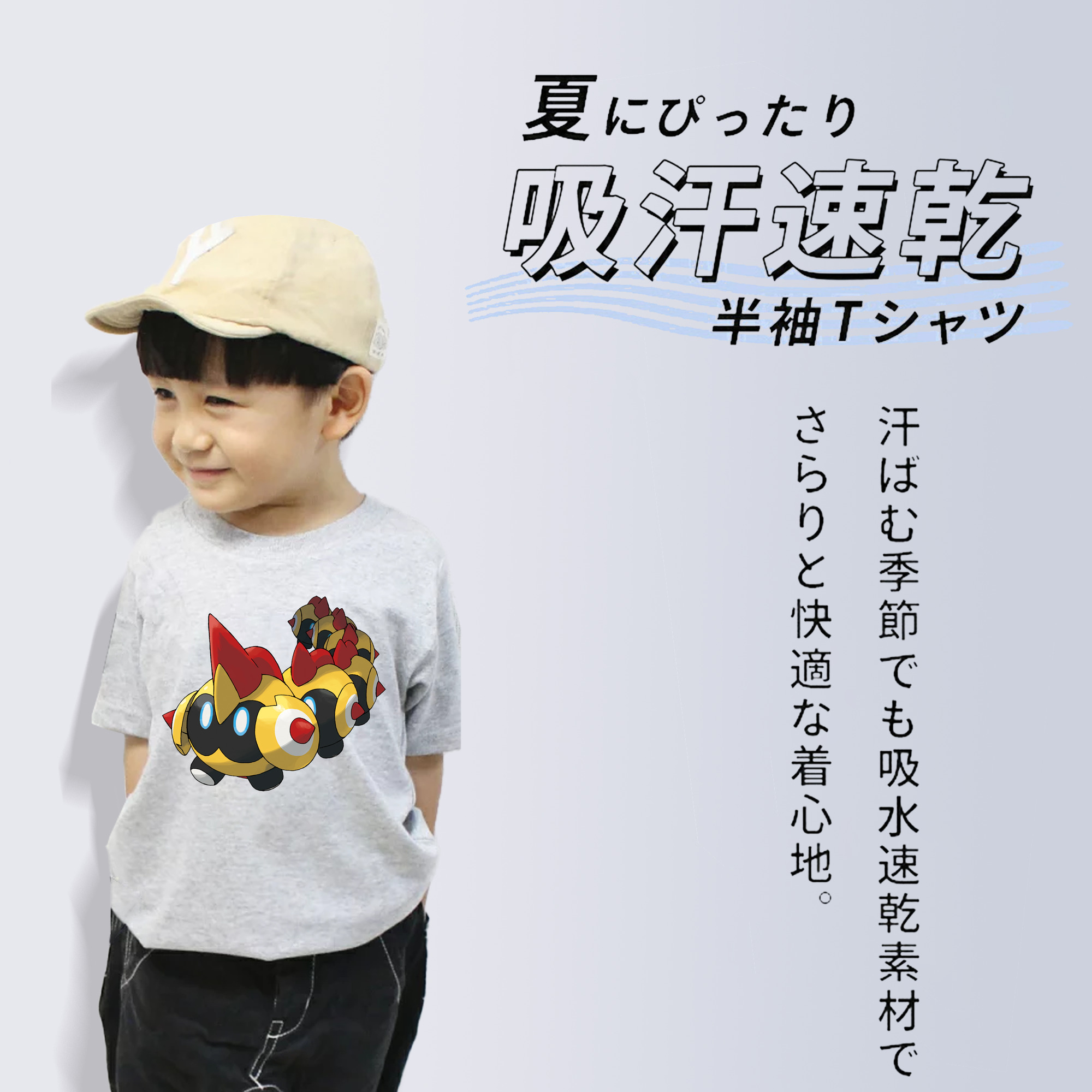 ポケットモンスター Pokémon 綿100％キッズTシャツ（フロントプリント）