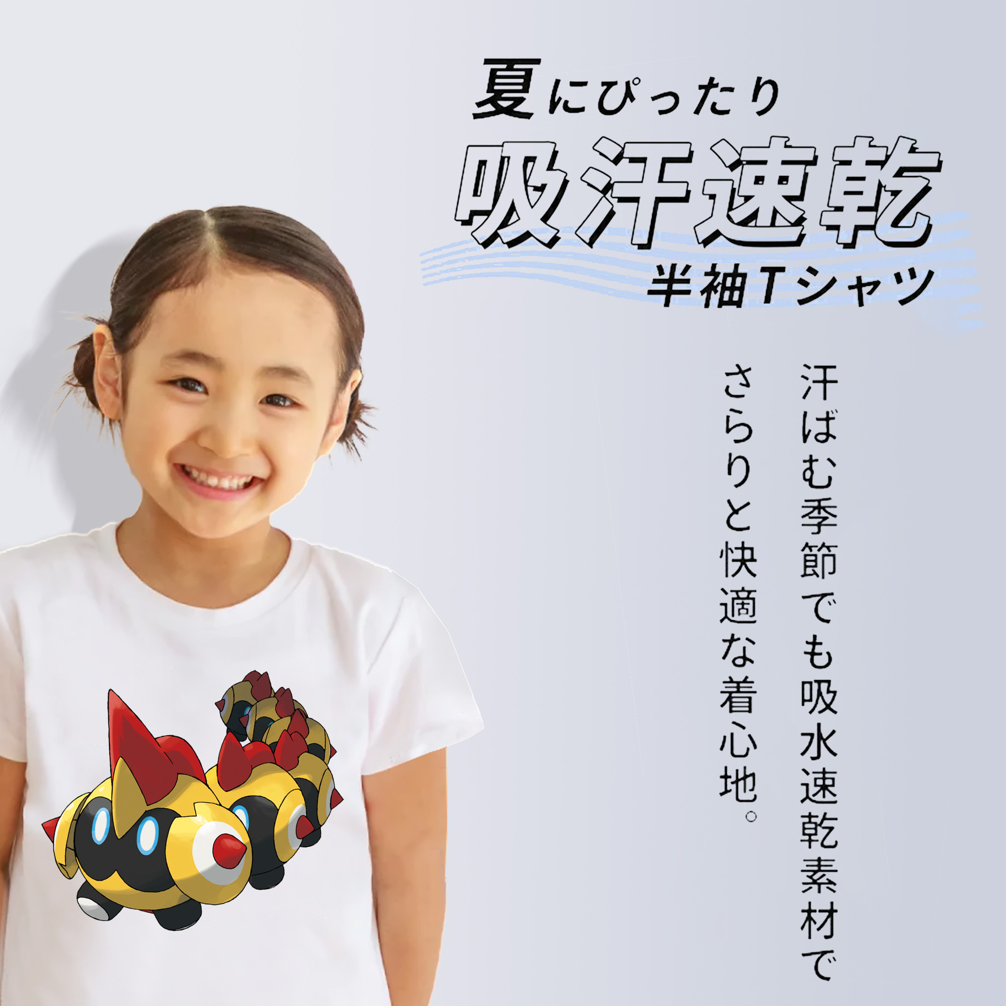 ポケットモンスター Pokémon 綿100％キッズTシャツ（フロントプリント）