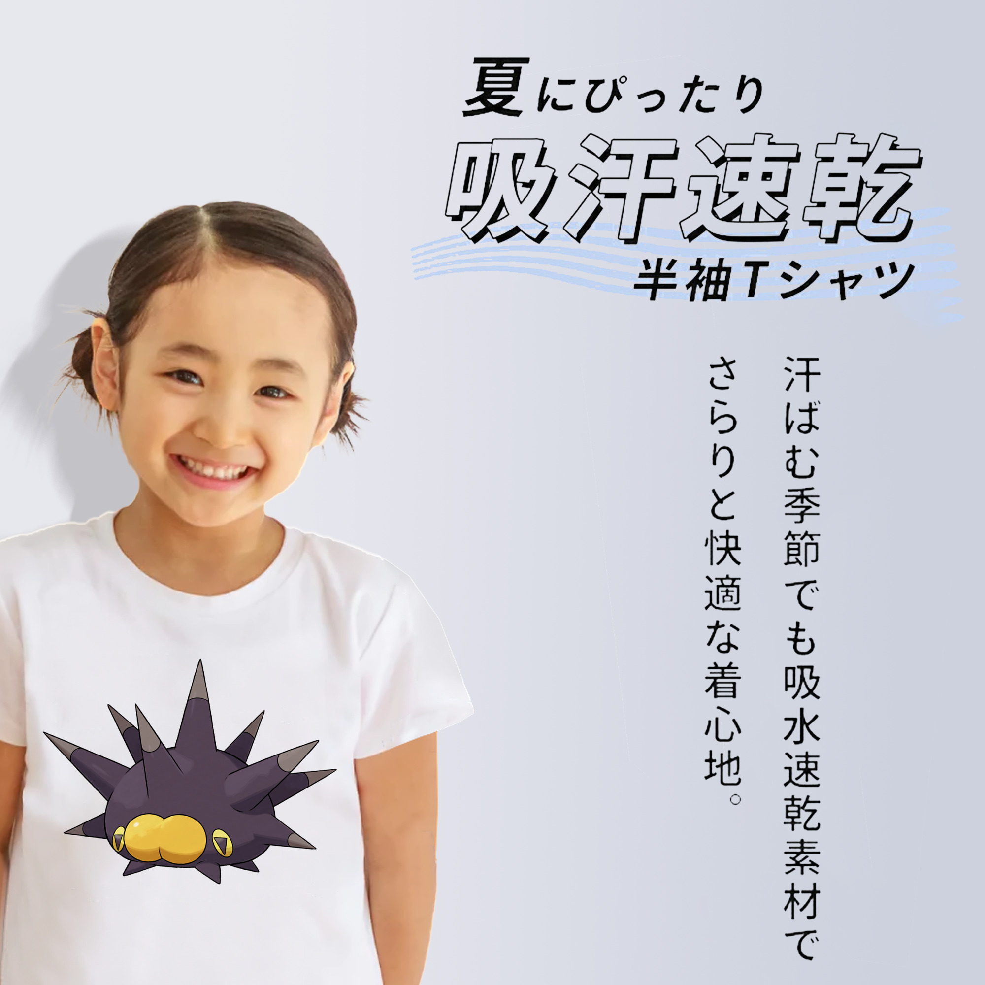 ポケットモンスター Pokémon 綿100％キッズTシャツ（フロントプリント）