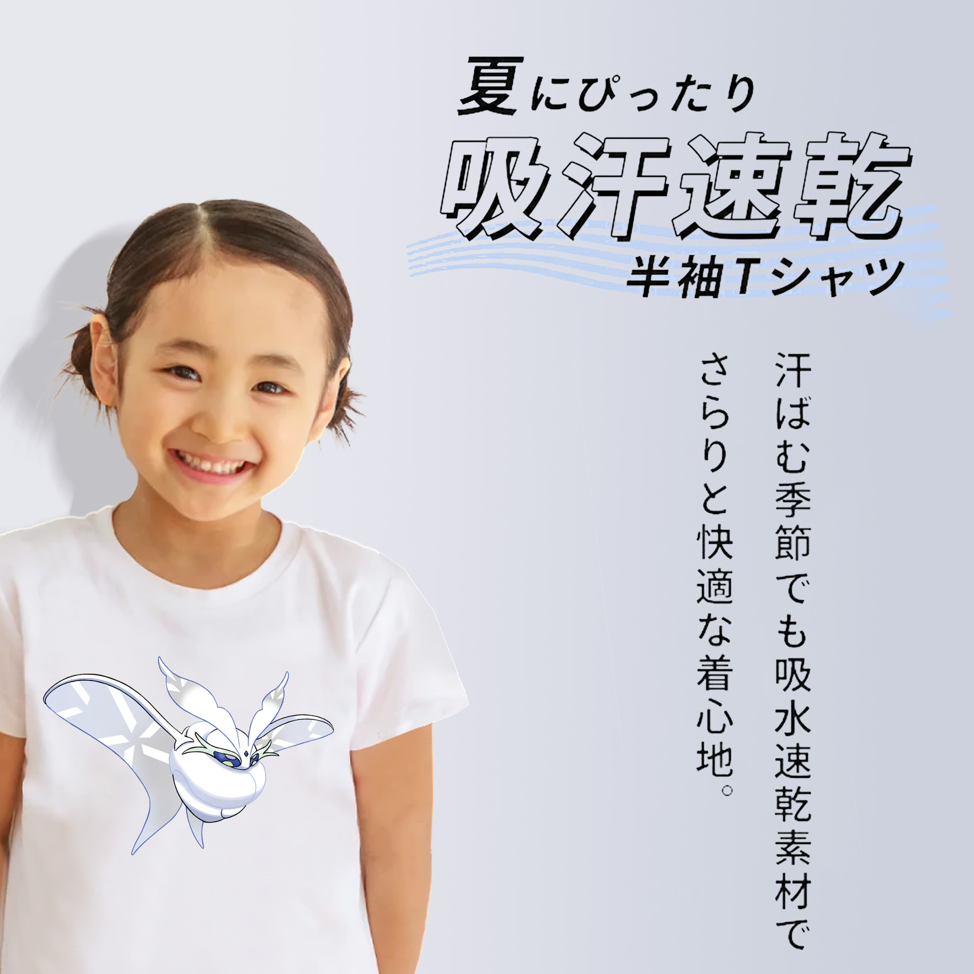 ポケットモンスター Pokémon 綿100％キッズTシャツ（フロントプリント）