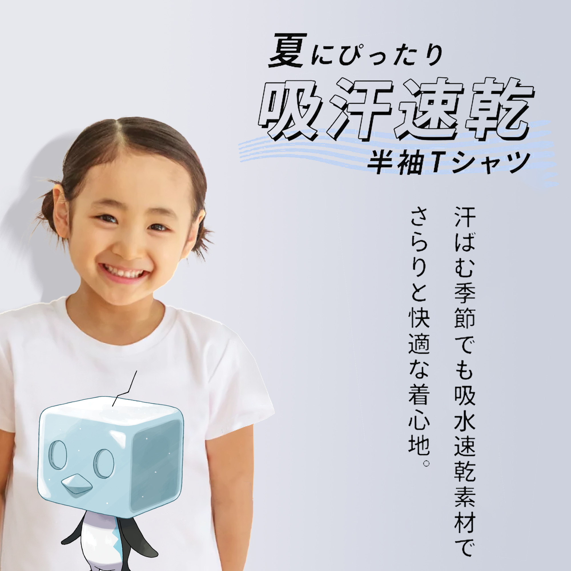 ポケットモンスター Pokémon 綿100％キッズTシャツ（フロントプリント）