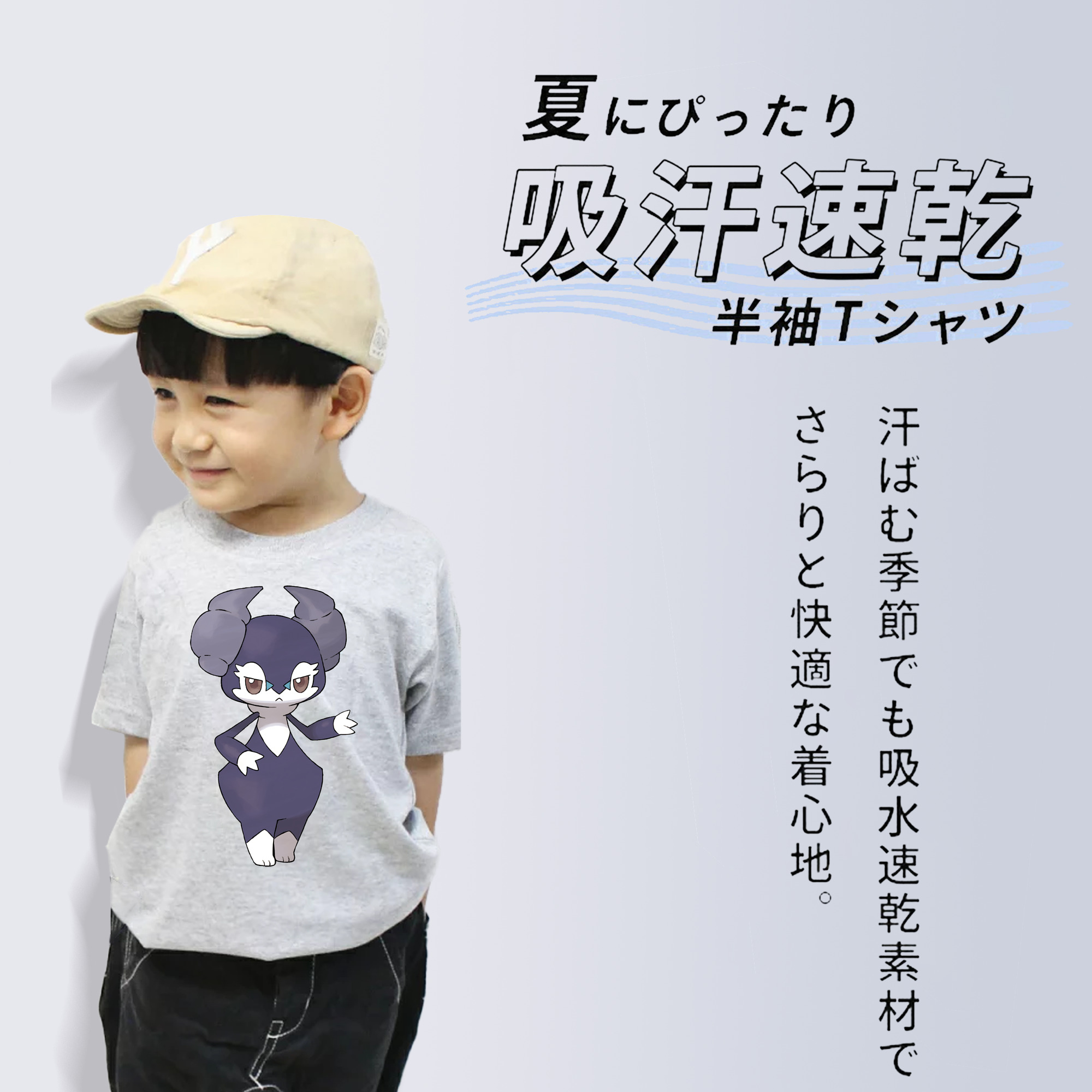 ポケットモンスター Pokémon 綿100％キッズTシャツ（フロントプリント）