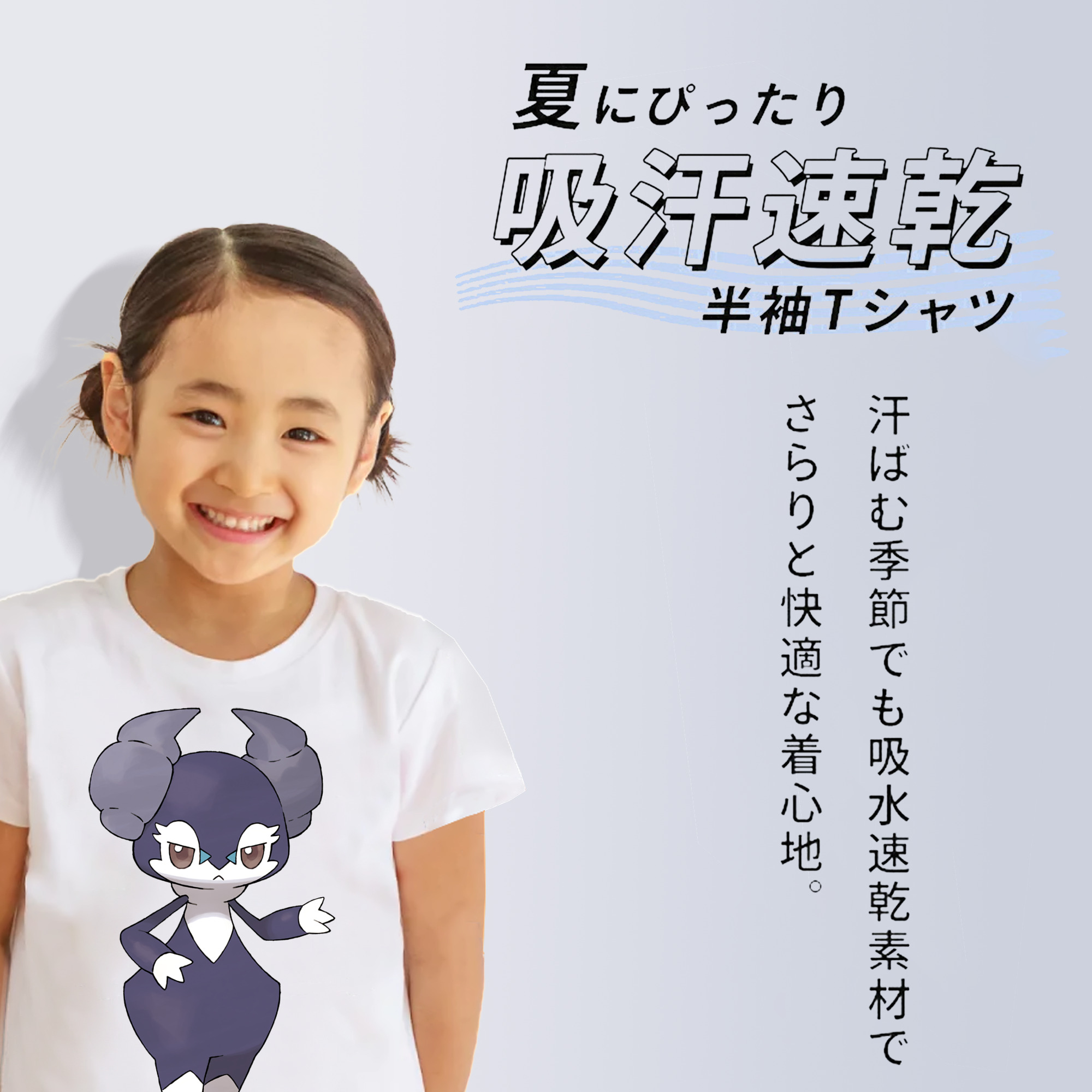 ポケットモンスター Pokémon 綿100％キッズTシャツ（フロントプリント）