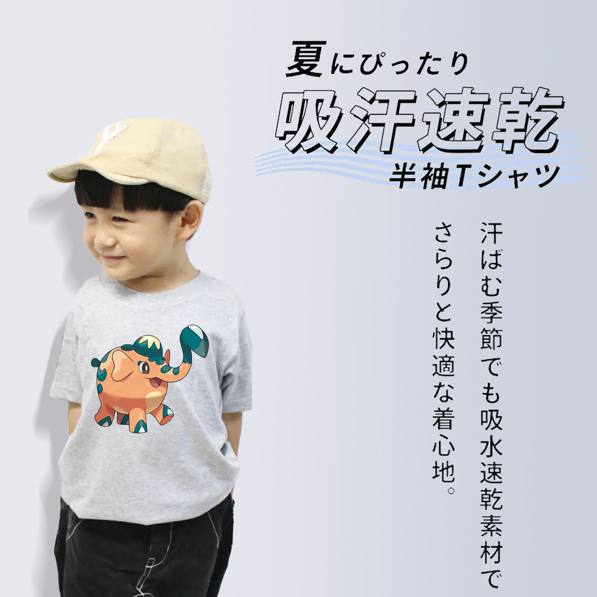 ポケットモンスター Pokémon 綿100％キッズTシャツ（フロントプリント）