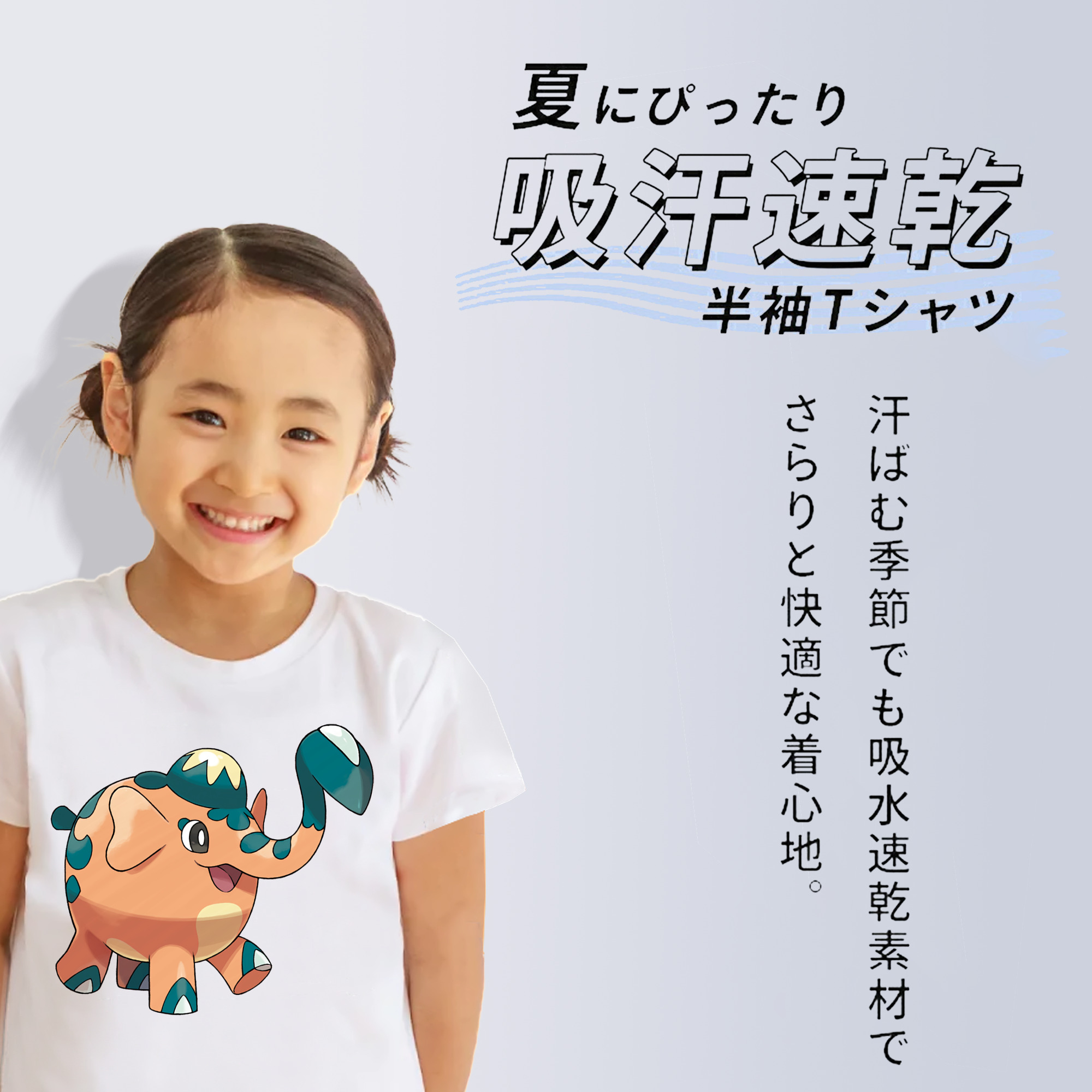 ポケットモンスター Pokémon 綿100％キッズTシャツ（フロントプリント）