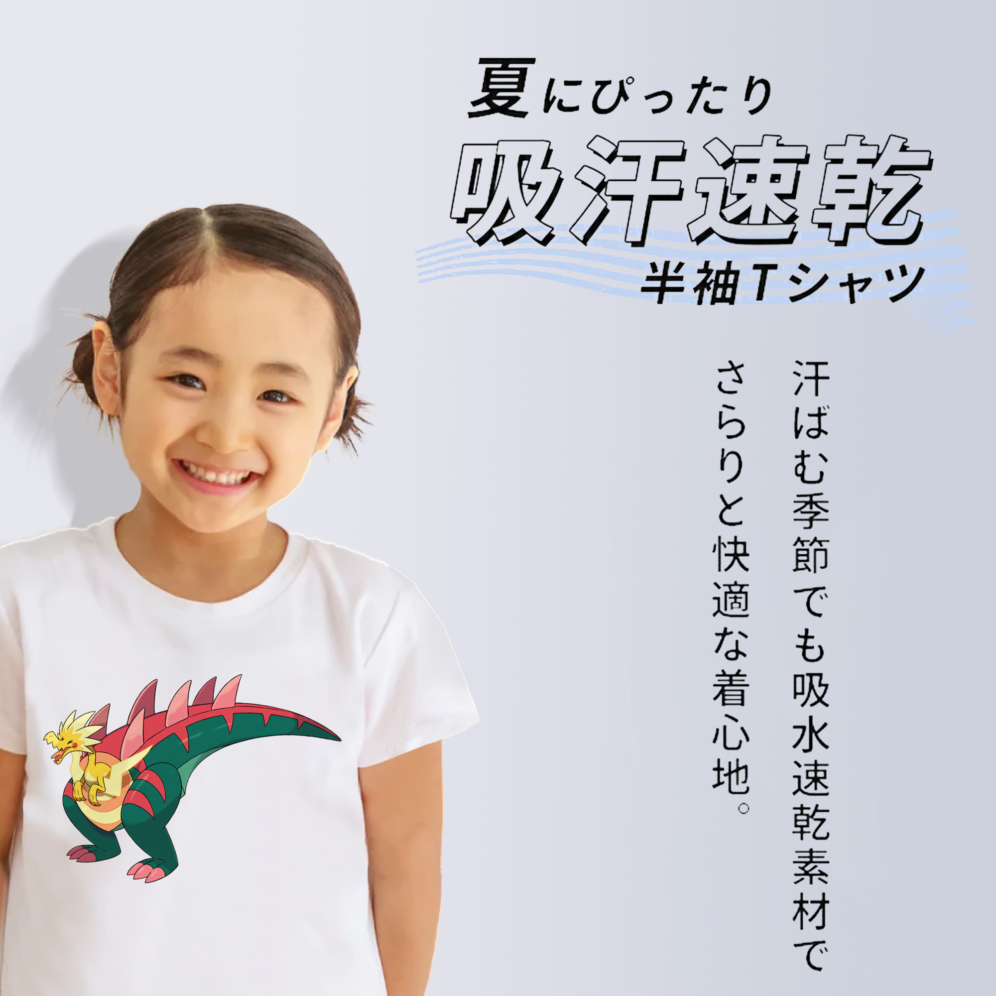 ポケットモンスター Pokémon 綿100％キッズTシャツ（フロントプリント）