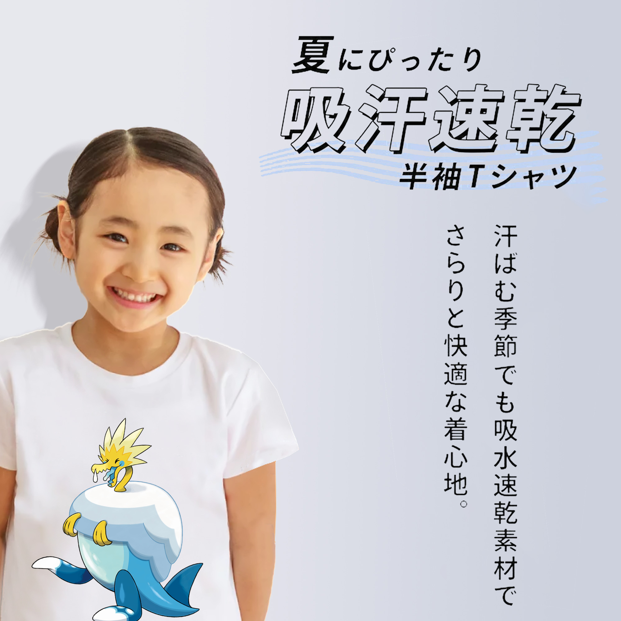 ポケットモンスター Pokémon 綿100％キッズTシャツ（フロントプリント）