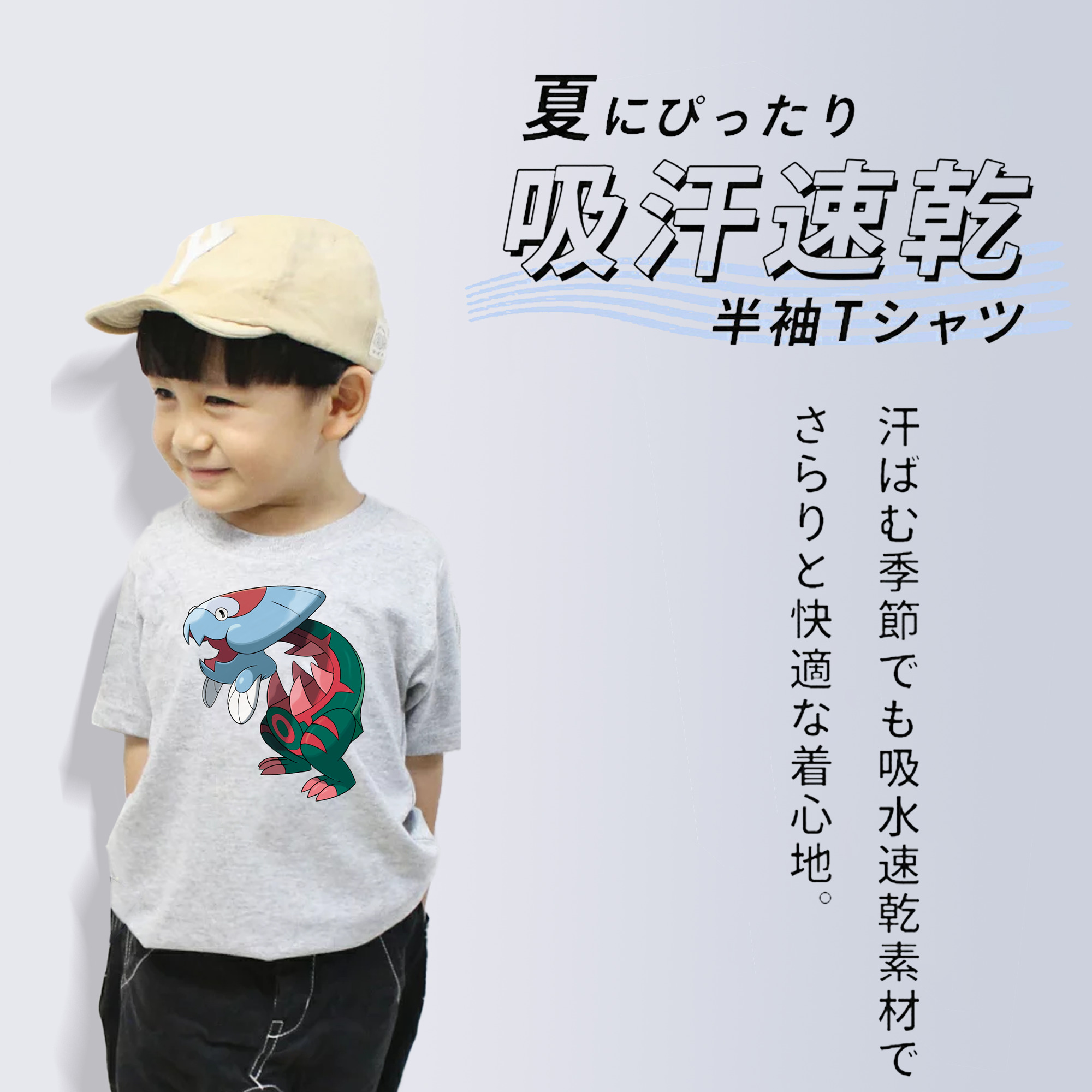 ポケットモンスター Pokémon 綿100％キッズTシャツ（フロントプリント）
