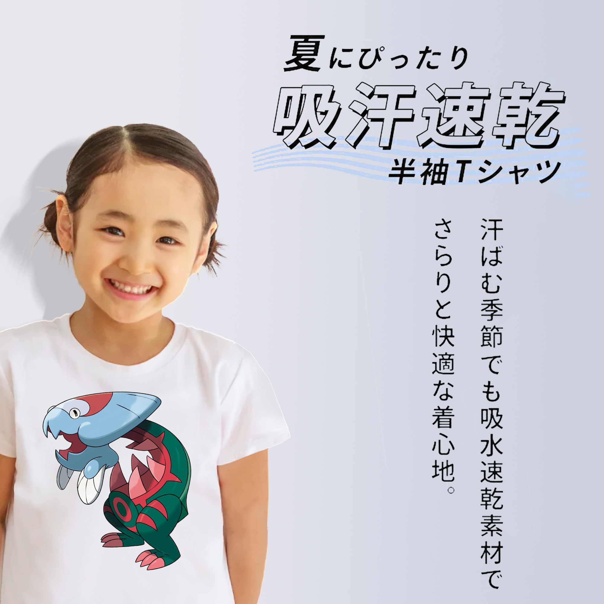 ポケットモンスター Pokémon 綿100％キッズTシャツ（フロントプリント）