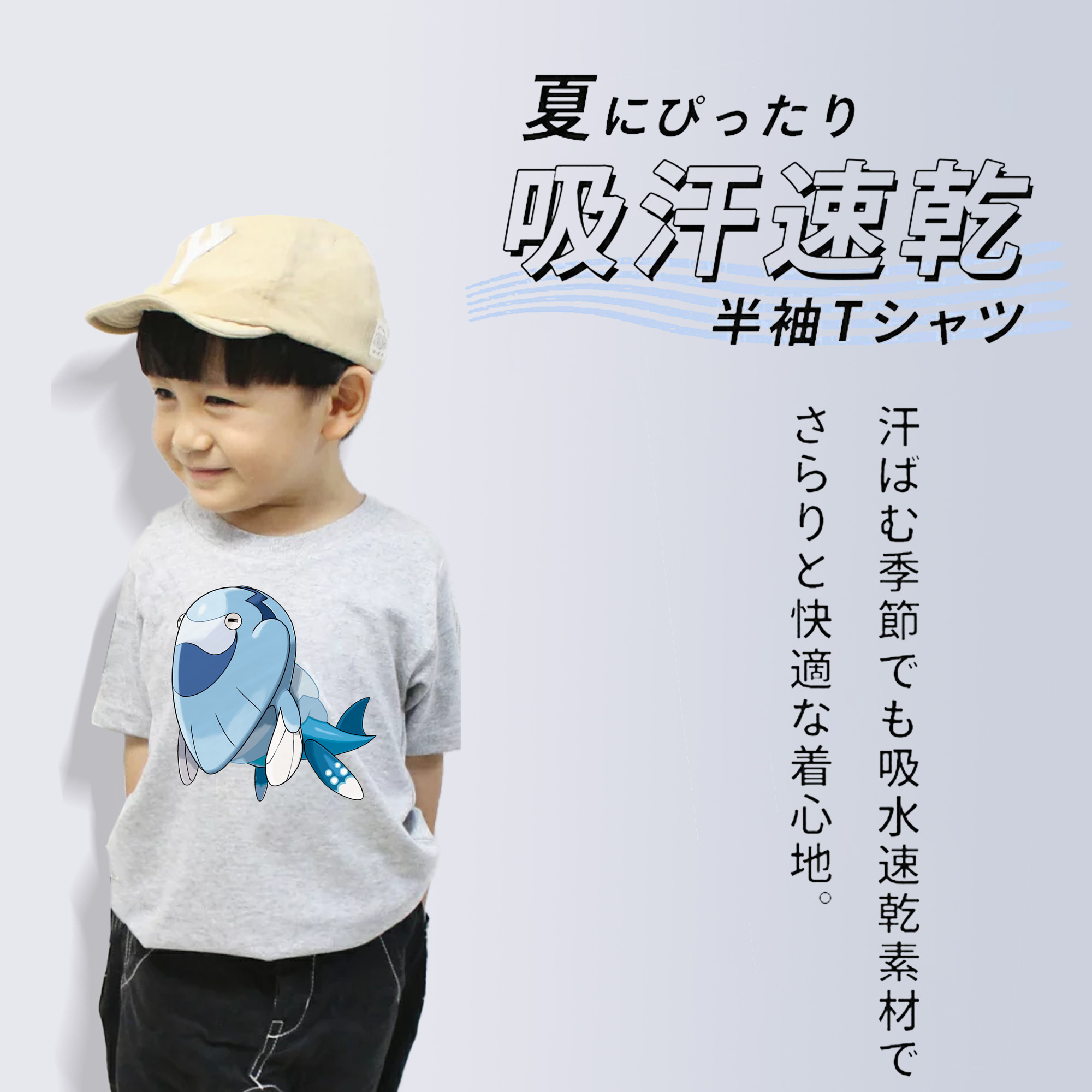 ポケットモンスター Pokémon 綿100％キッズTシャツ（フロントプリント）